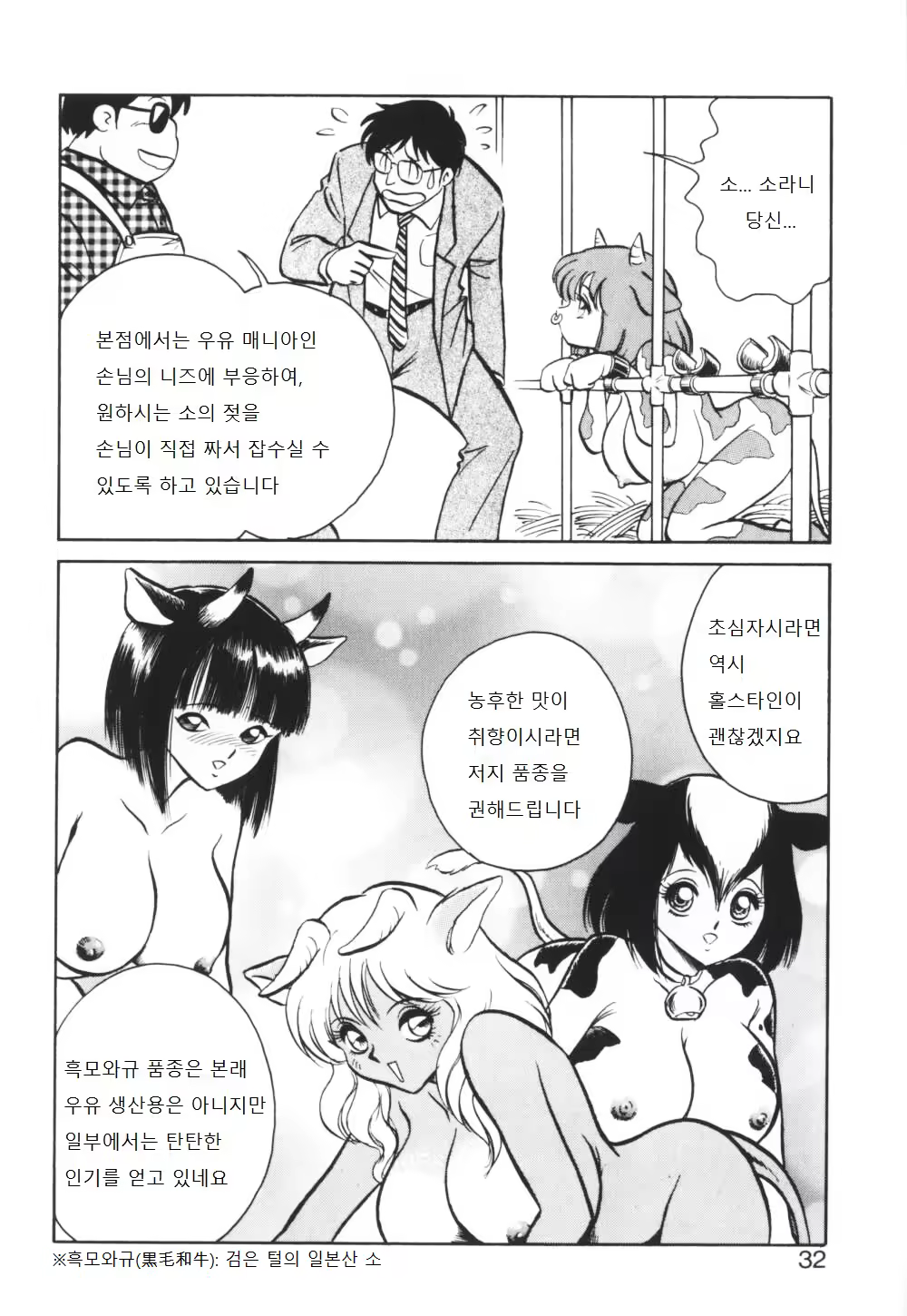 Content 995754 - 33 페이지