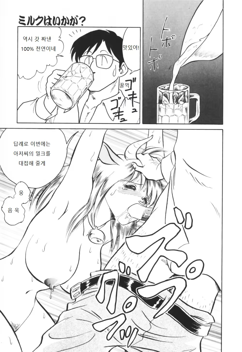 Content 995754 - 38 페이지