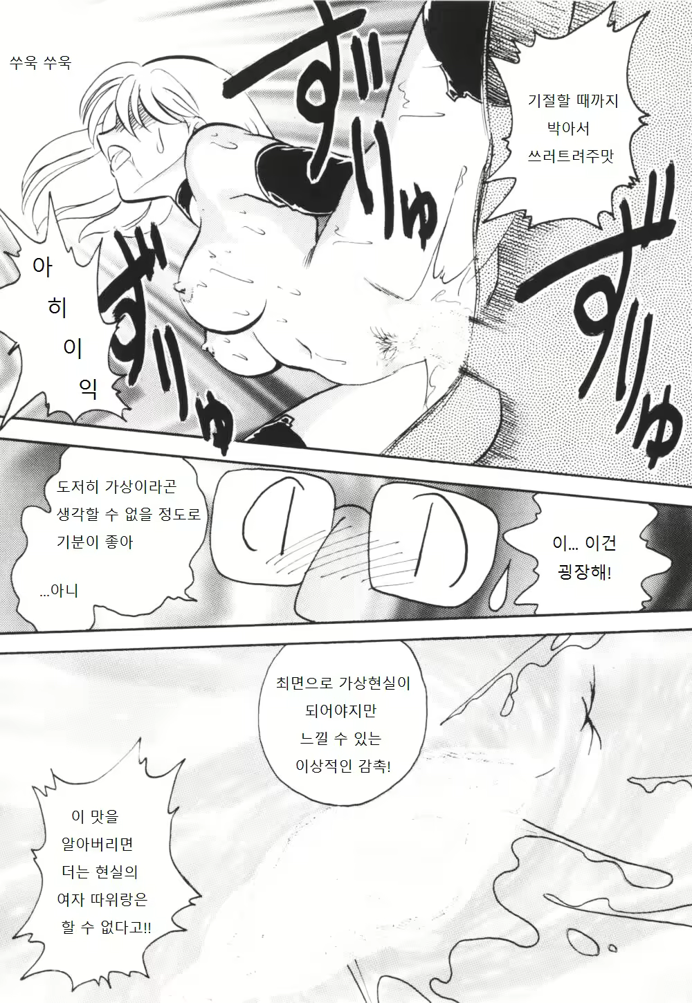 Content 995754 - 80 페이지