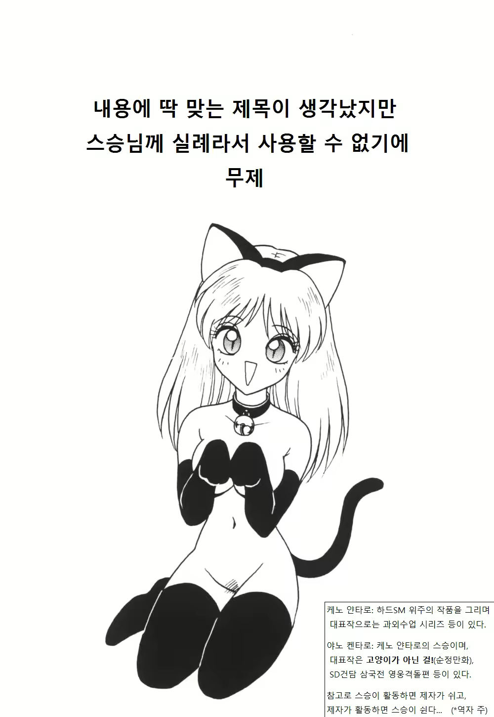 Content 995754 - 88 페이지