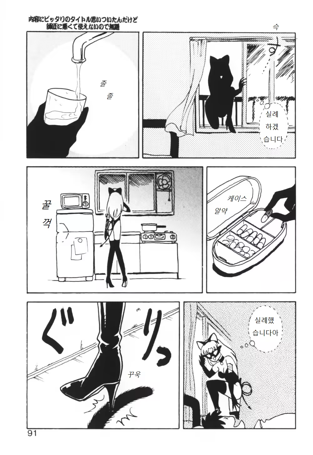 Content 995754 - 92 페이지