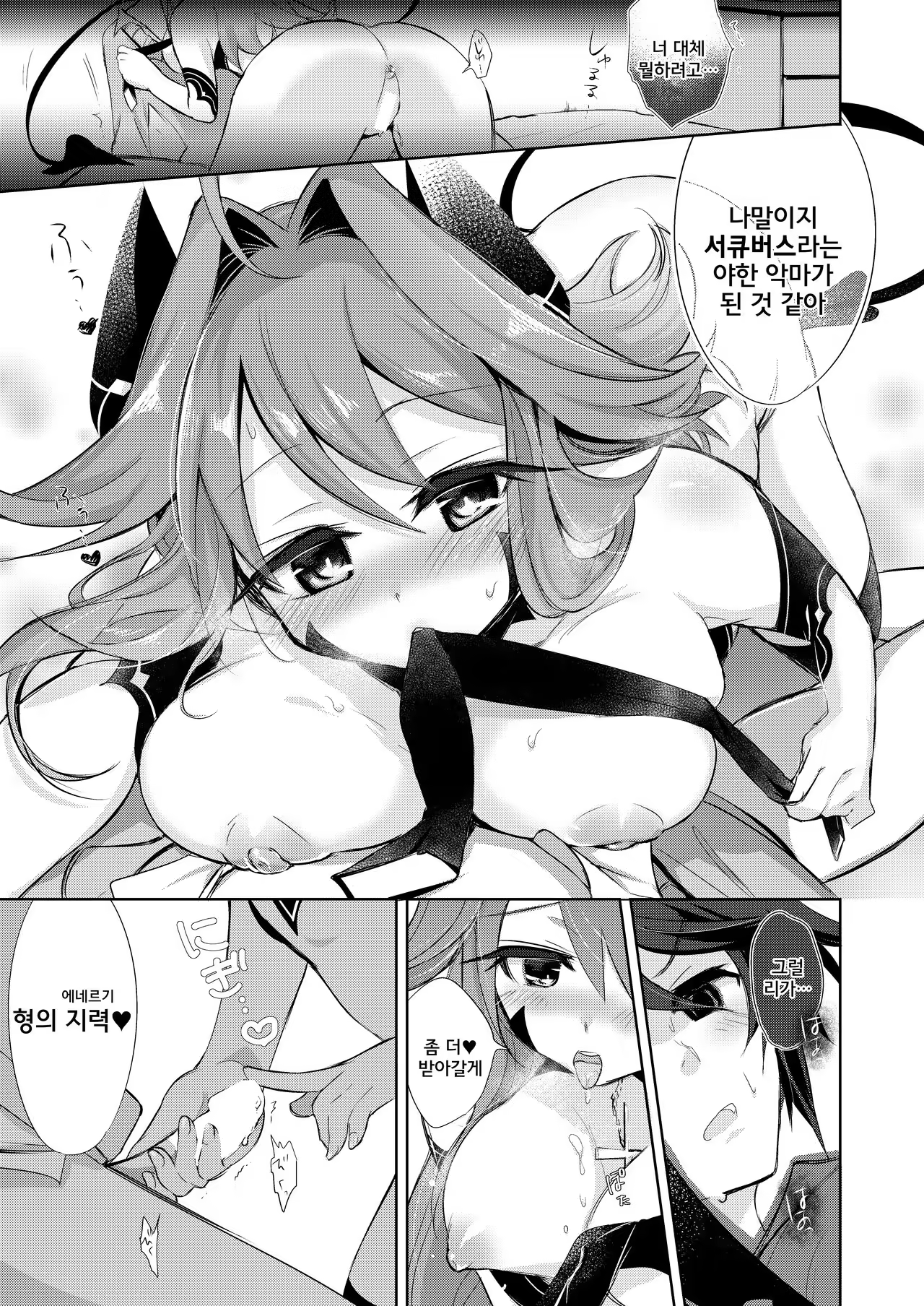 Content 995884 - 15 페이지