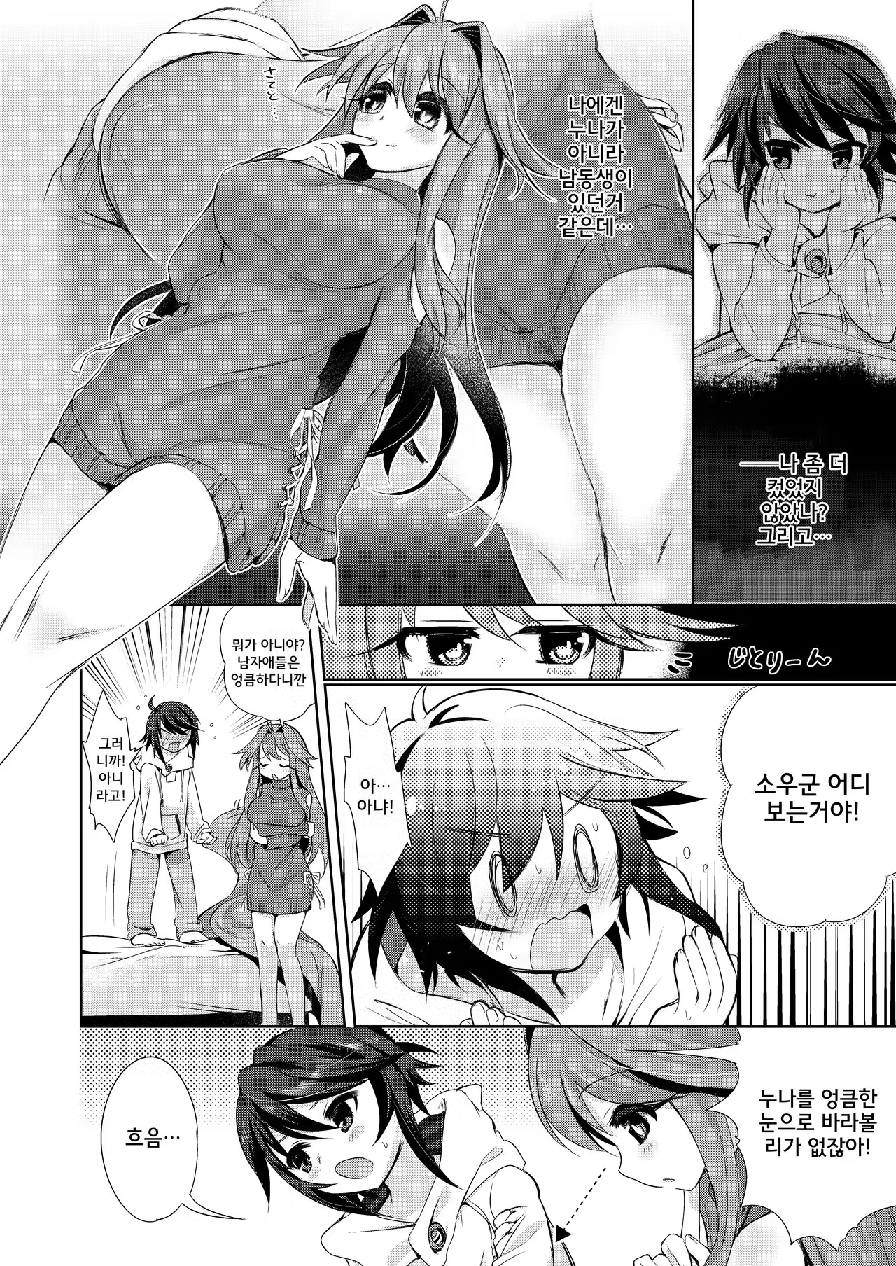 Content 995884 - 22 페이지