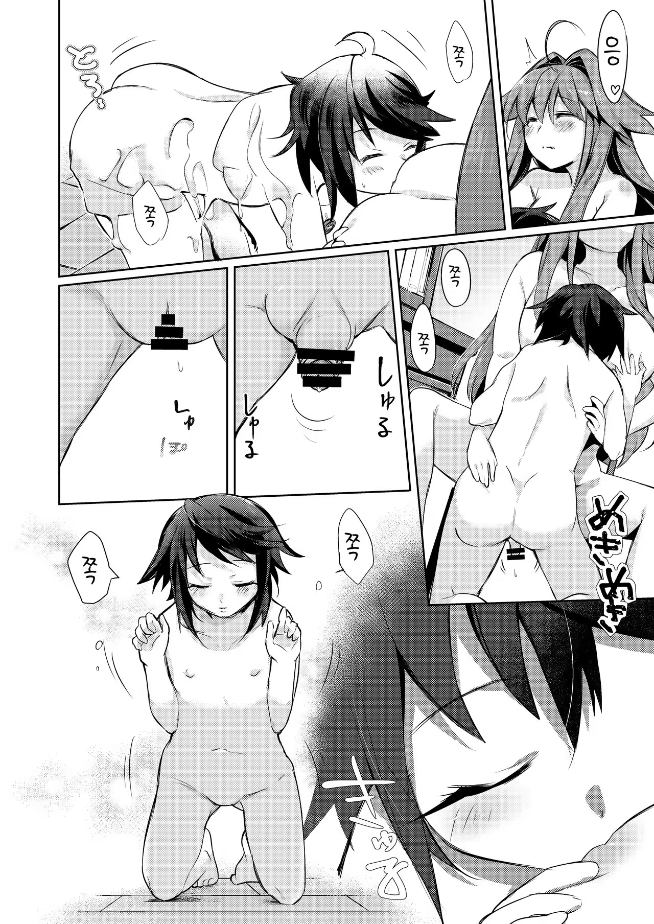 Content 995884 - 30 페이지