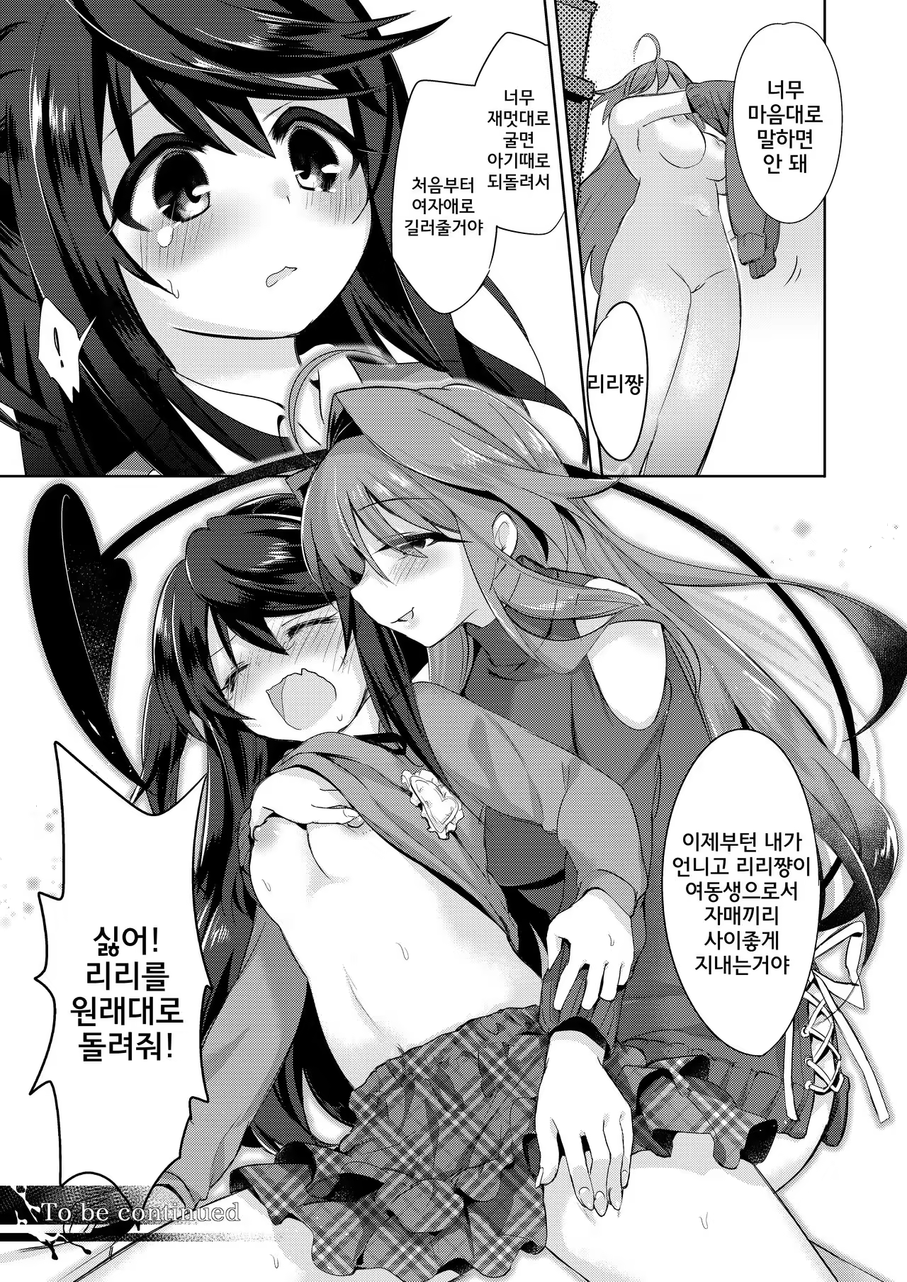 Content 995884 - 33 페이지