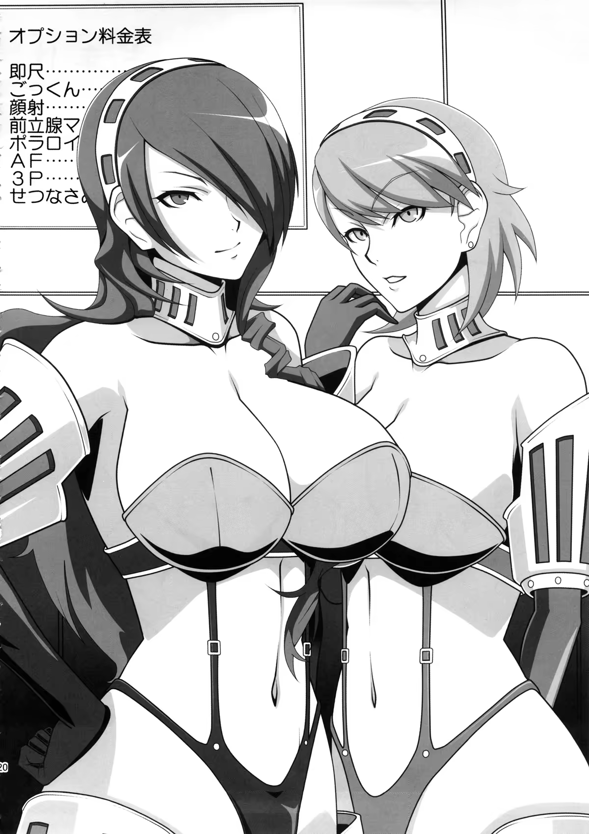 Content 995921 - 21 페이지