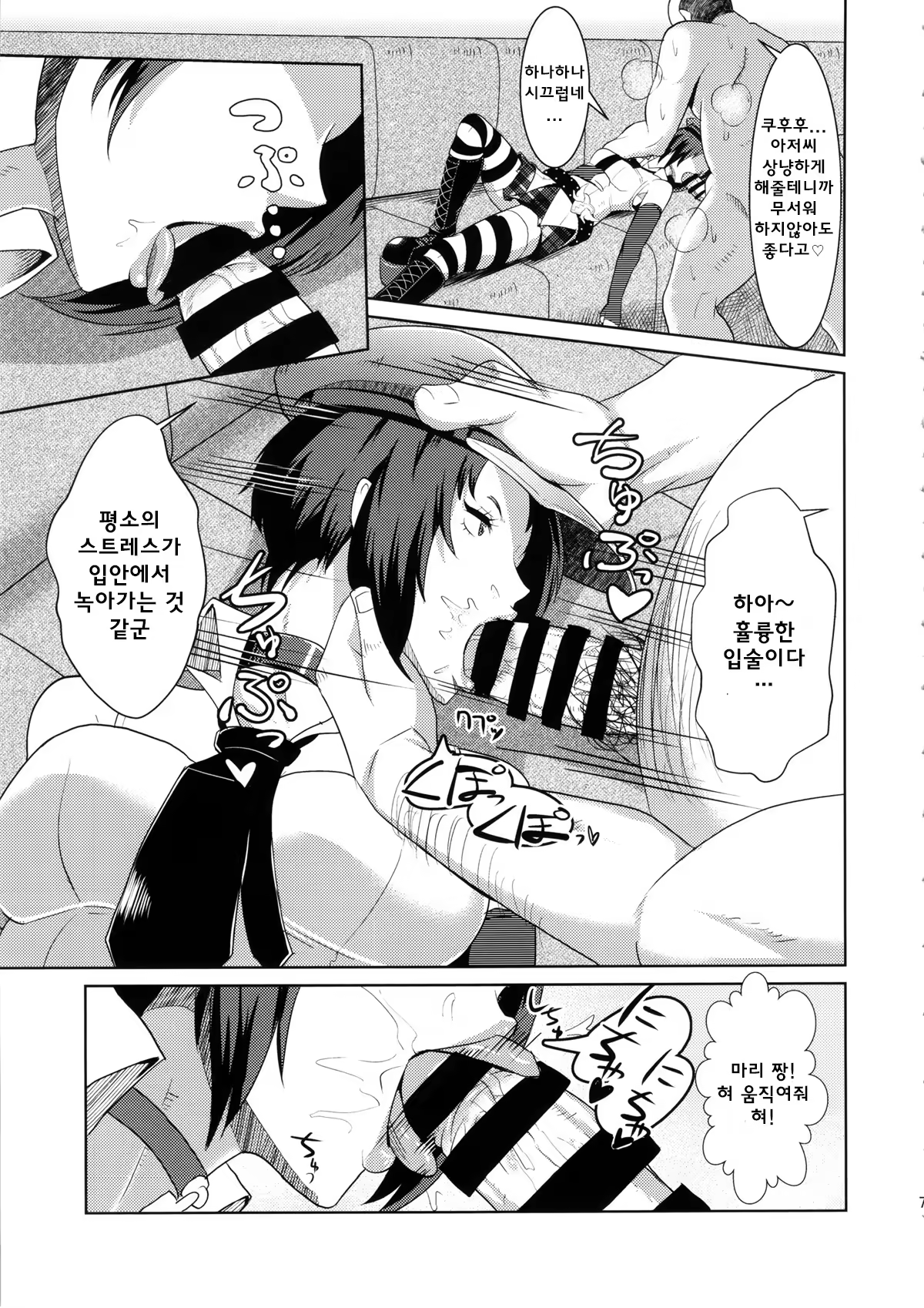 Content 995921 - 8 페이지