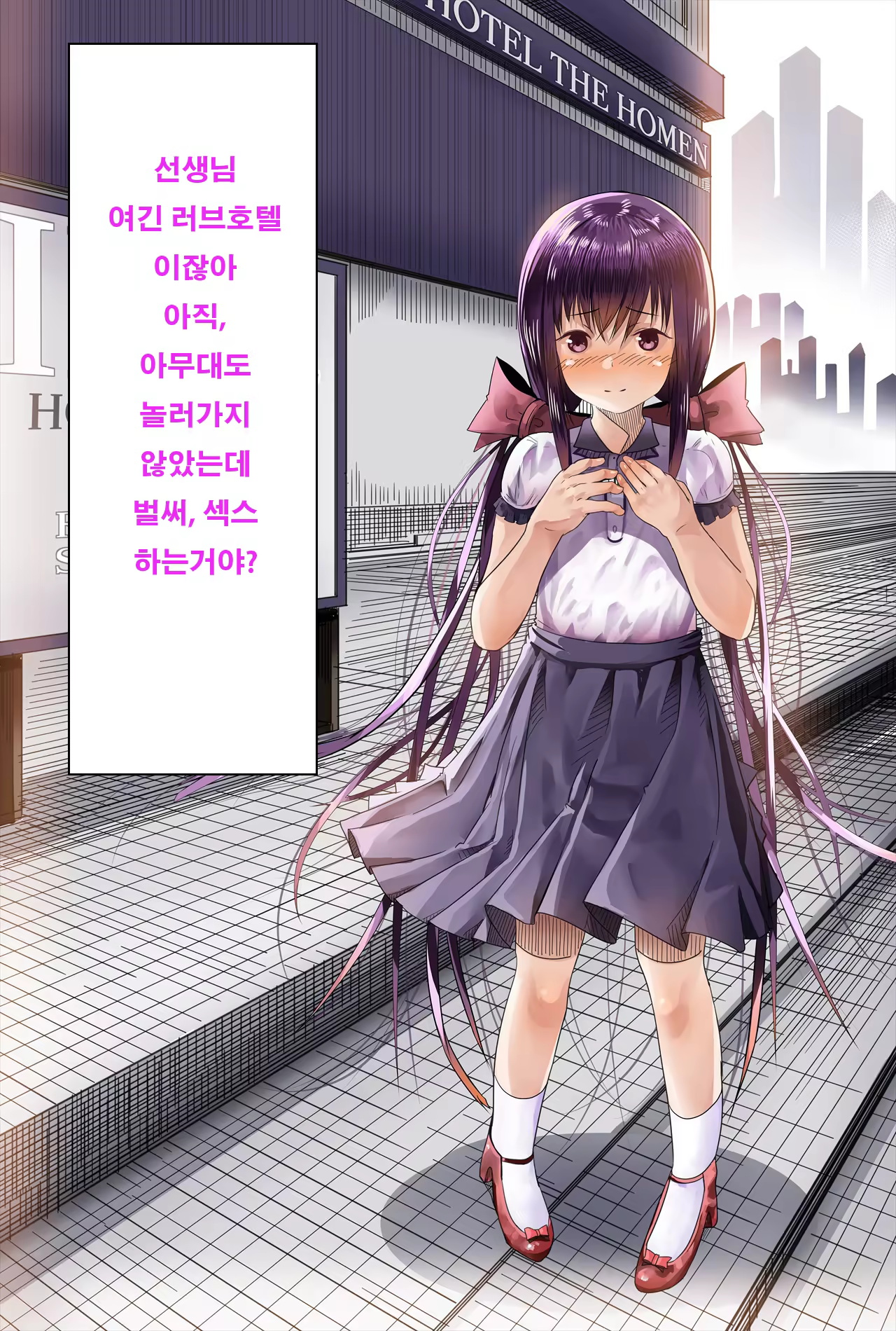 Content 995922 - 46 페이지