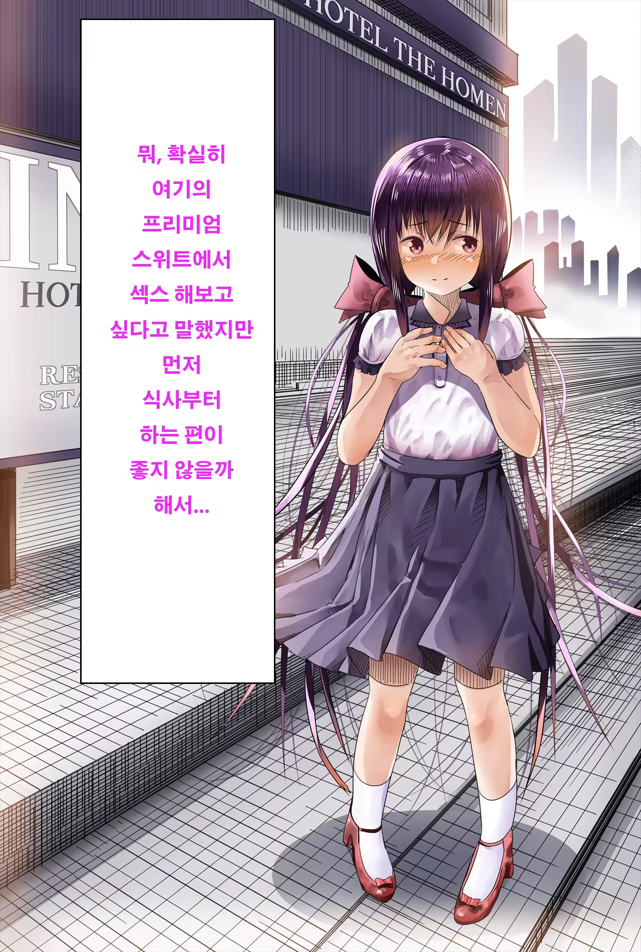 Content 995922 - 47 페이지