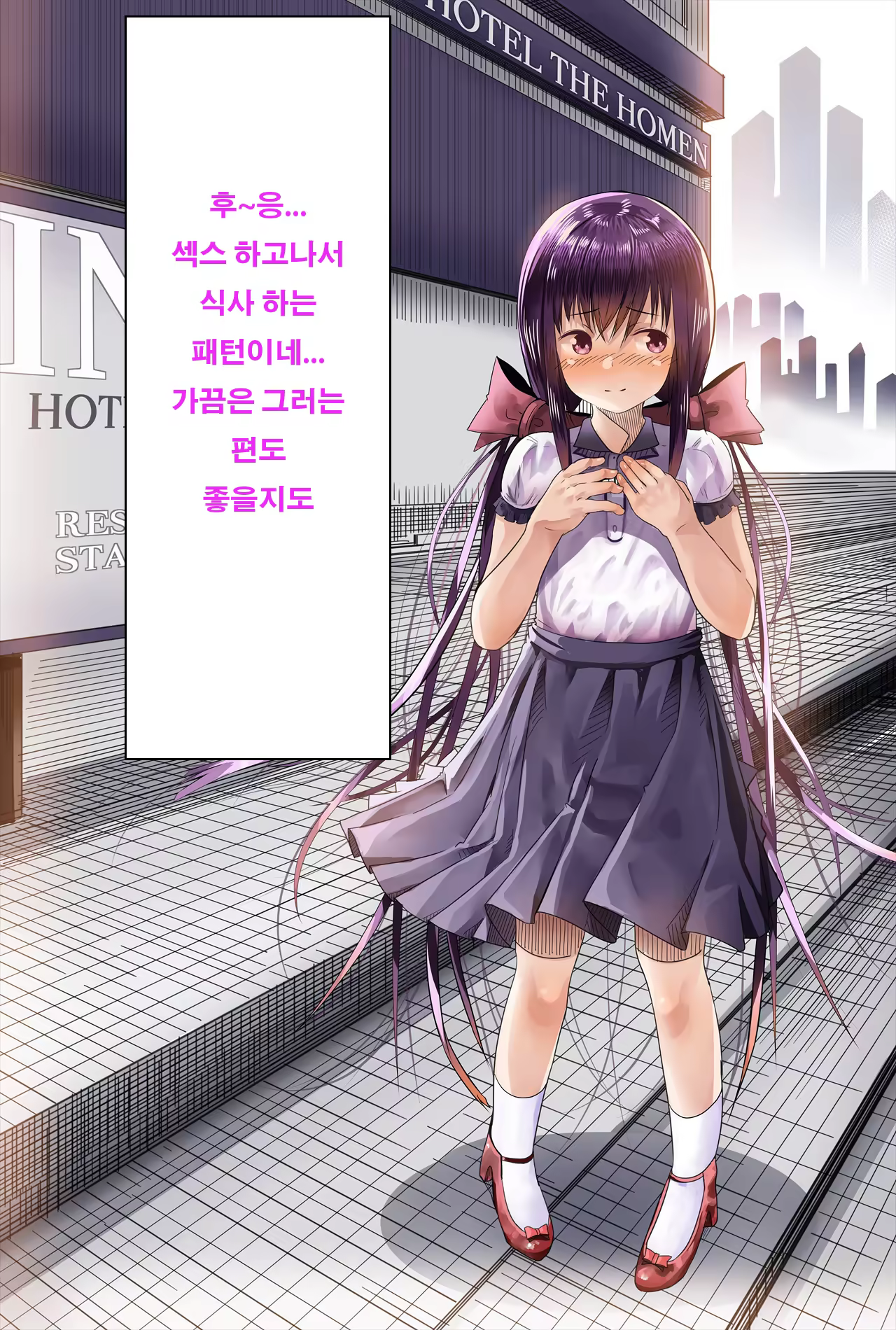 Content 995922 - 48 페이지