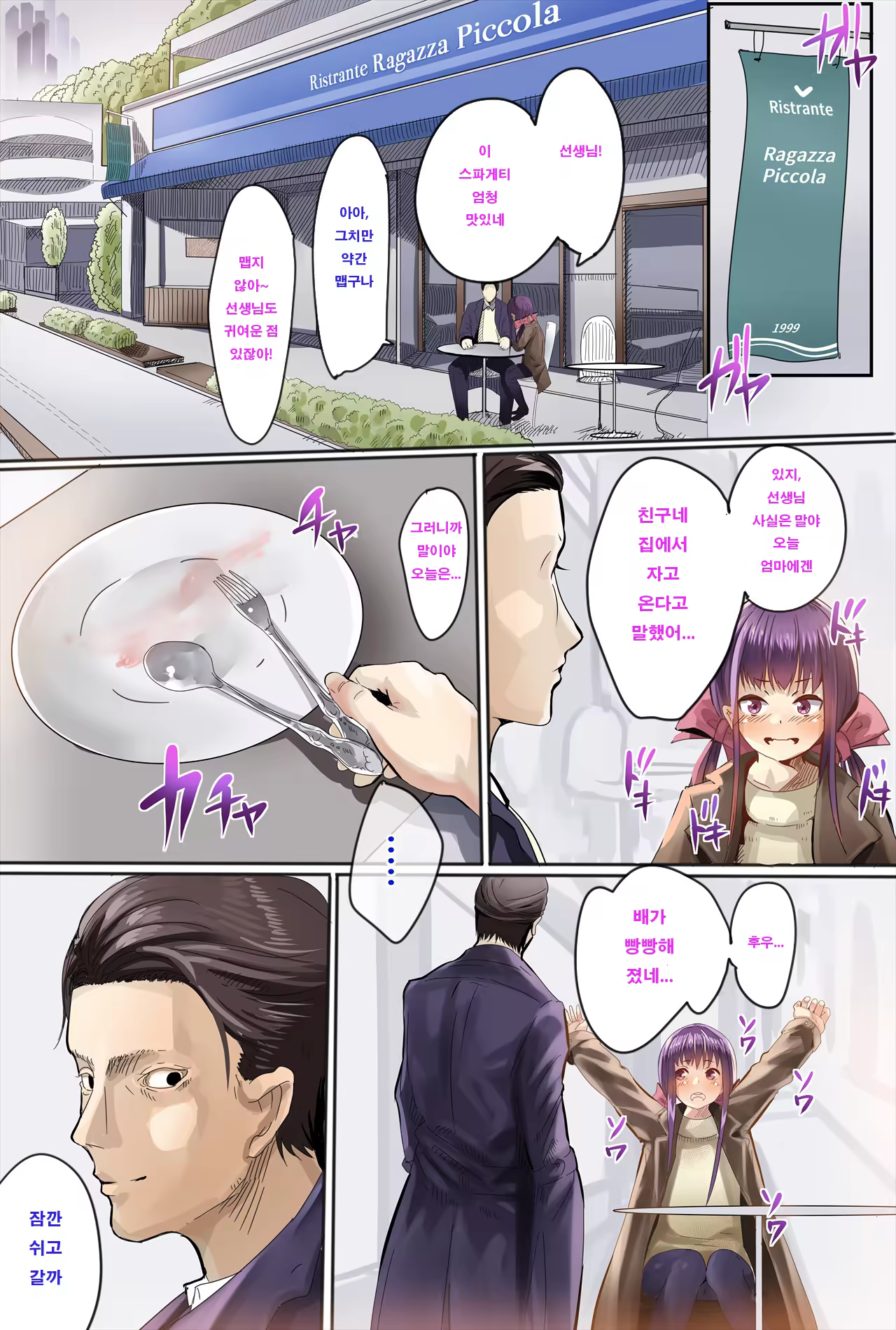 Content 995922 - 7 페이지