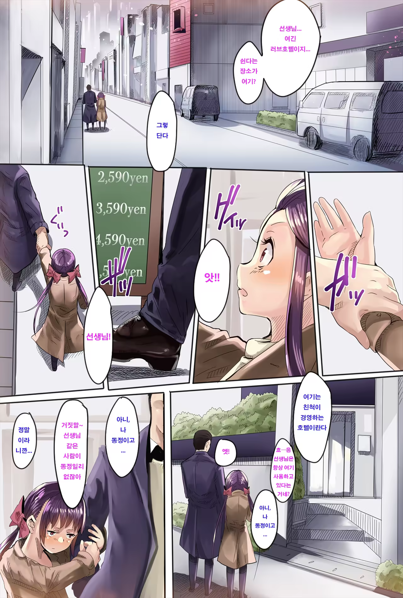Content 995922 - 8 페이지