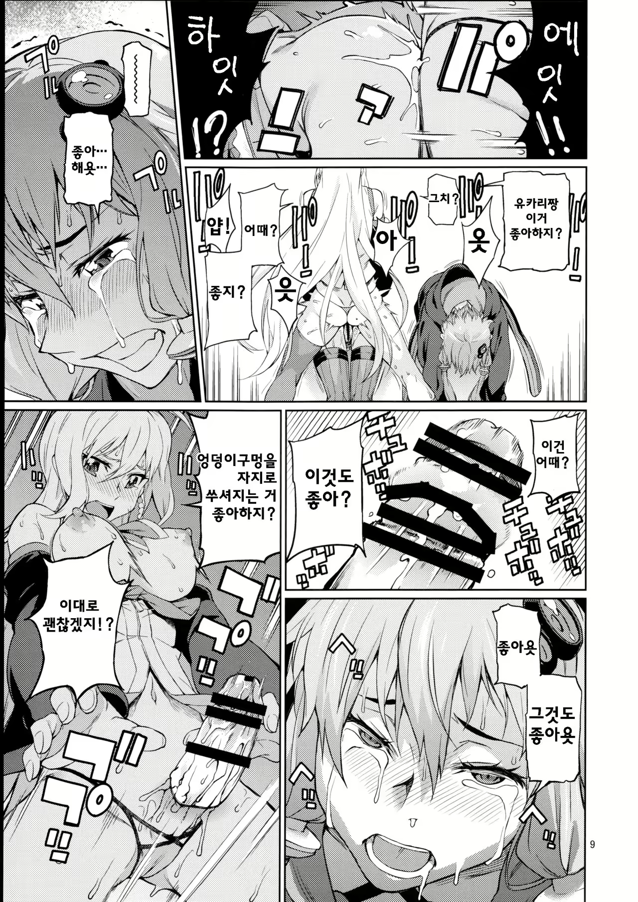Content 996116 - 11 페이지