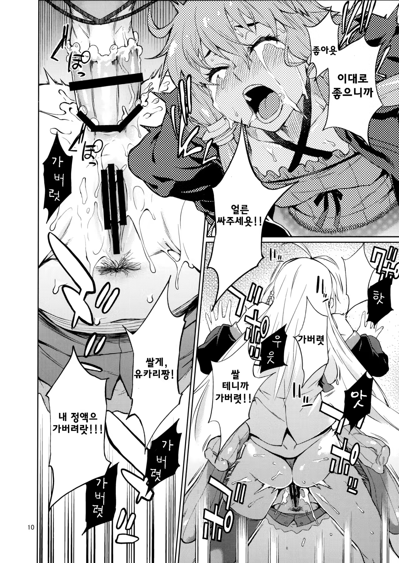 Content 996116 - 12 페이지