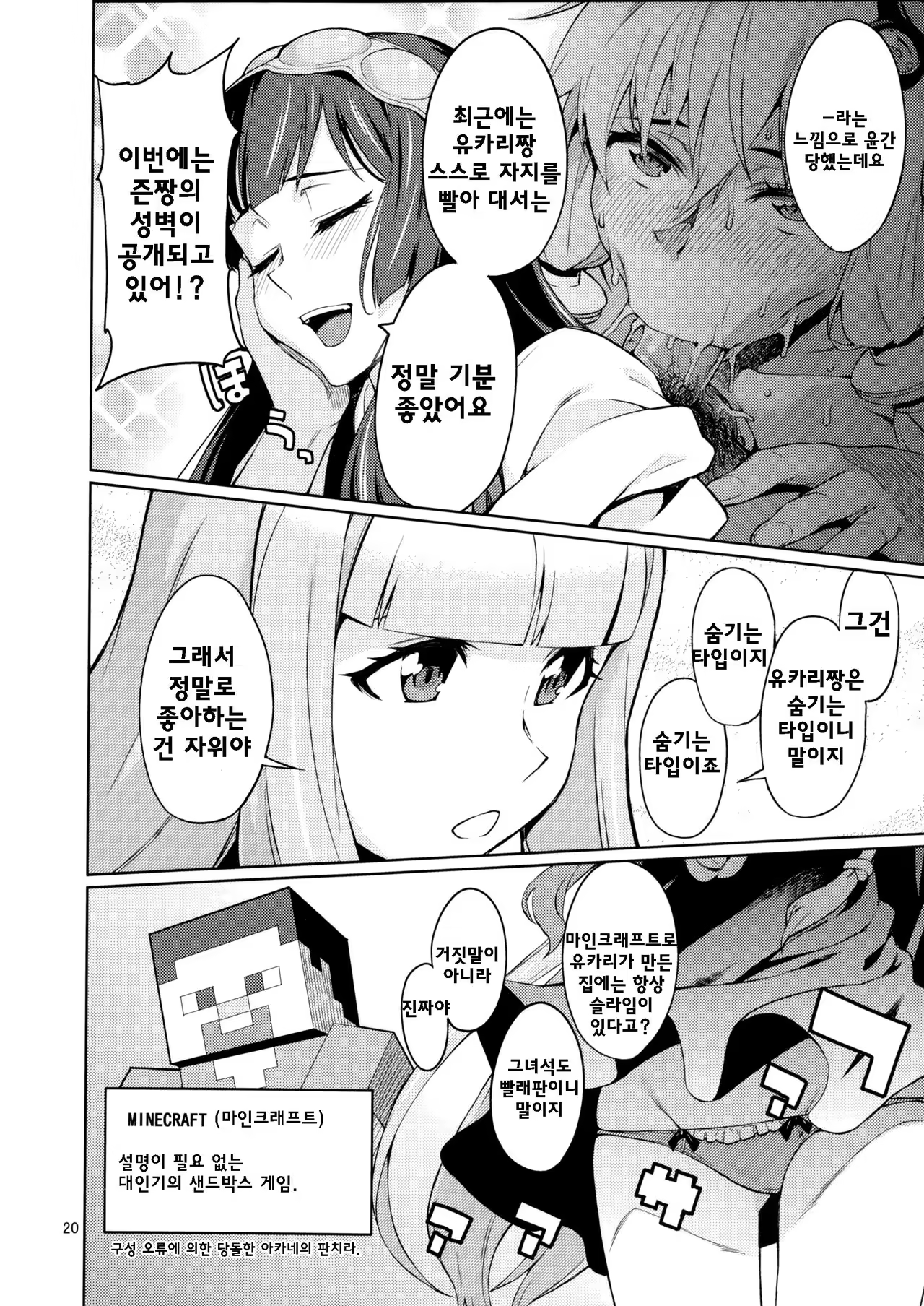 Content 996116 - 22 페이지