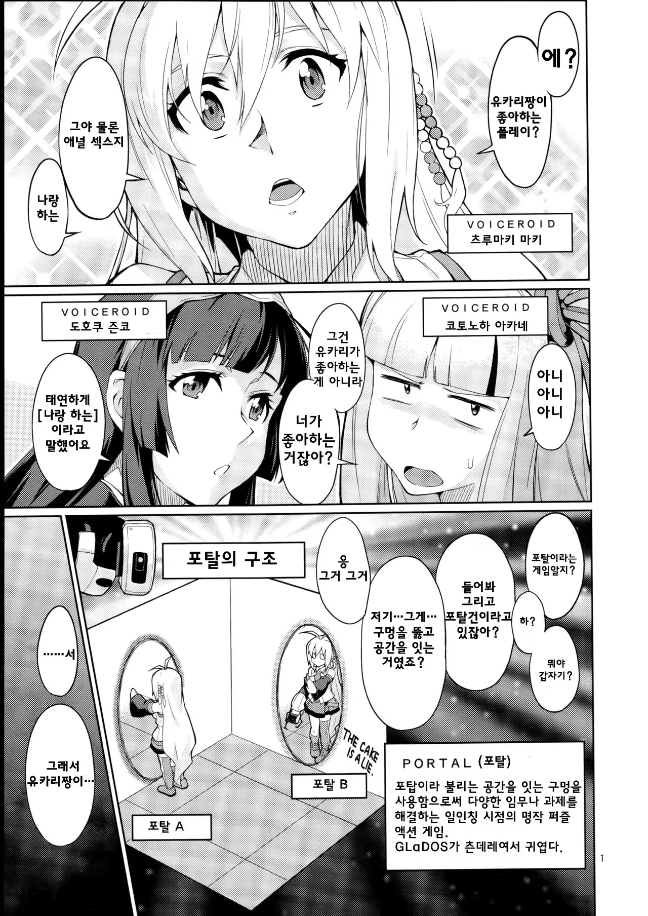 Content 996116 - 3 페이지