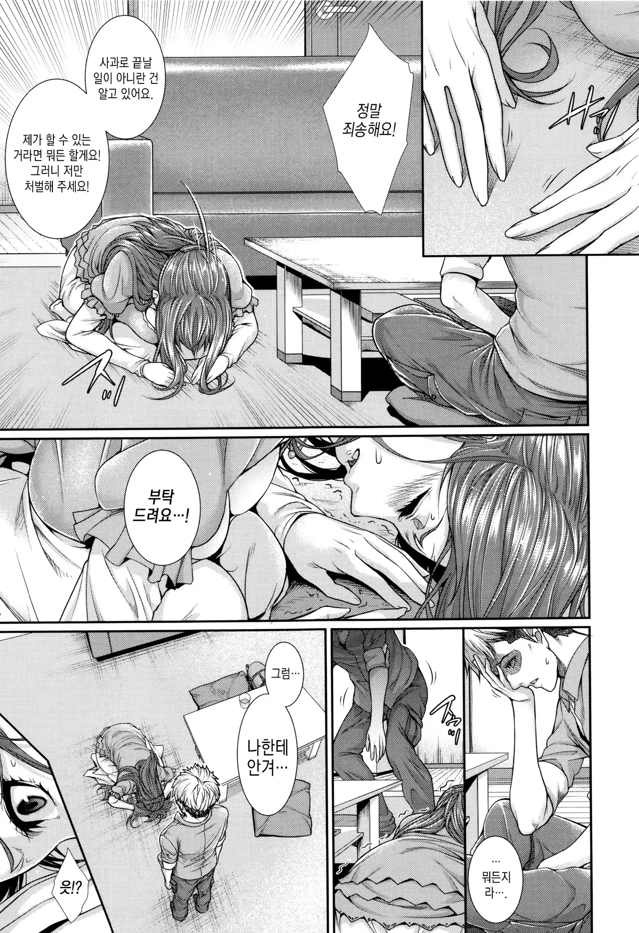 Content 996140 - 19 페이지
