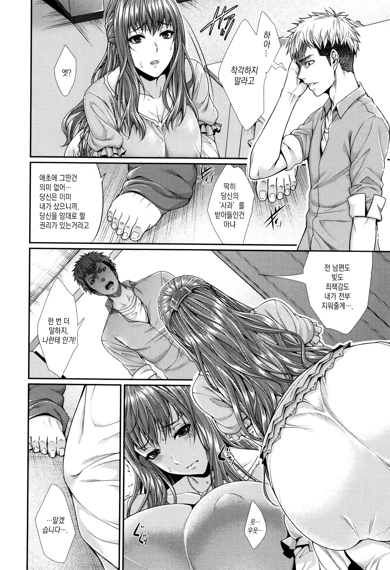 Content 996140 - 20 페이지