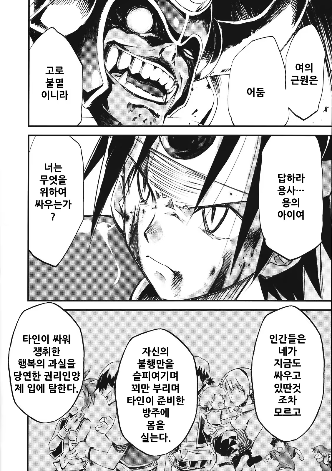 Content 996202 - 84 페이지