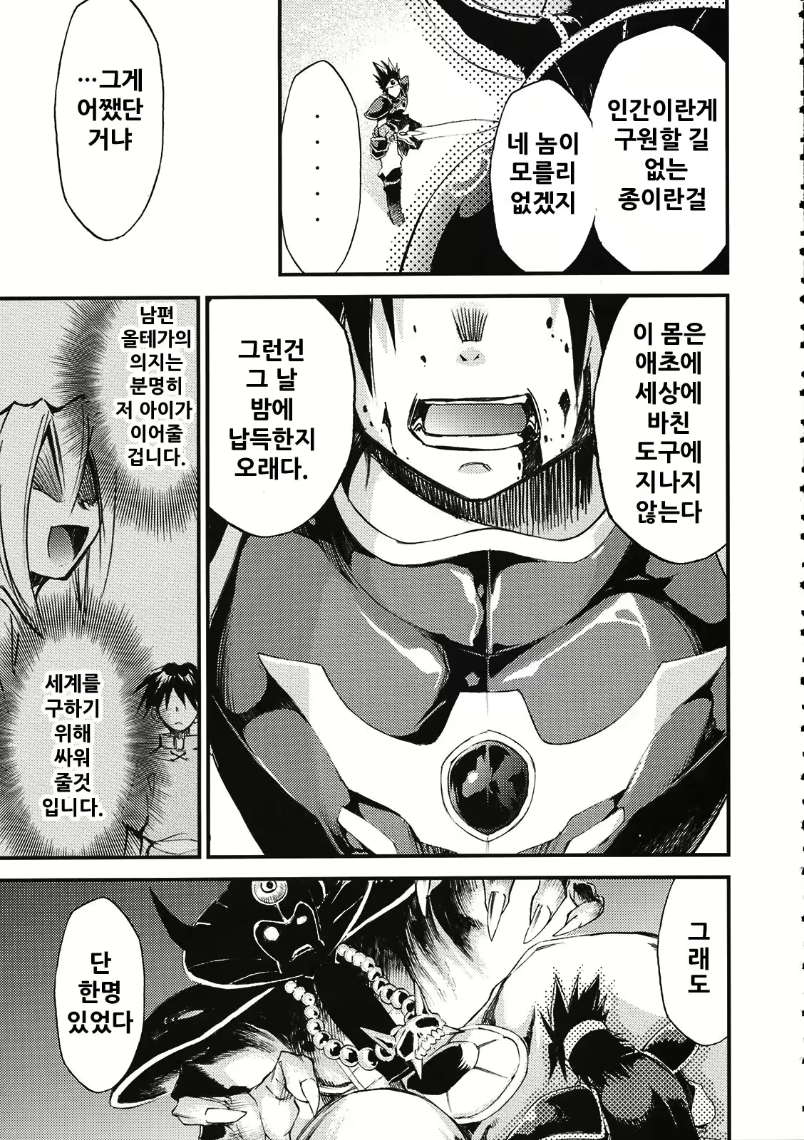 Content 996202 - 85 페이지