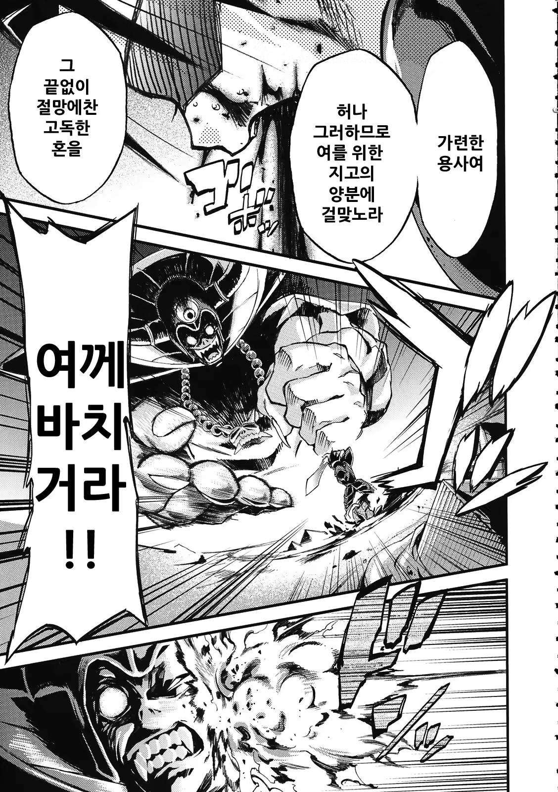 Content 996202 - 91 페이지