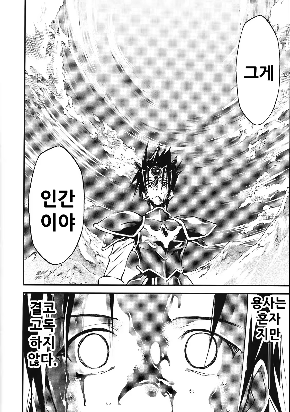 Content 996202 - 94 페이지