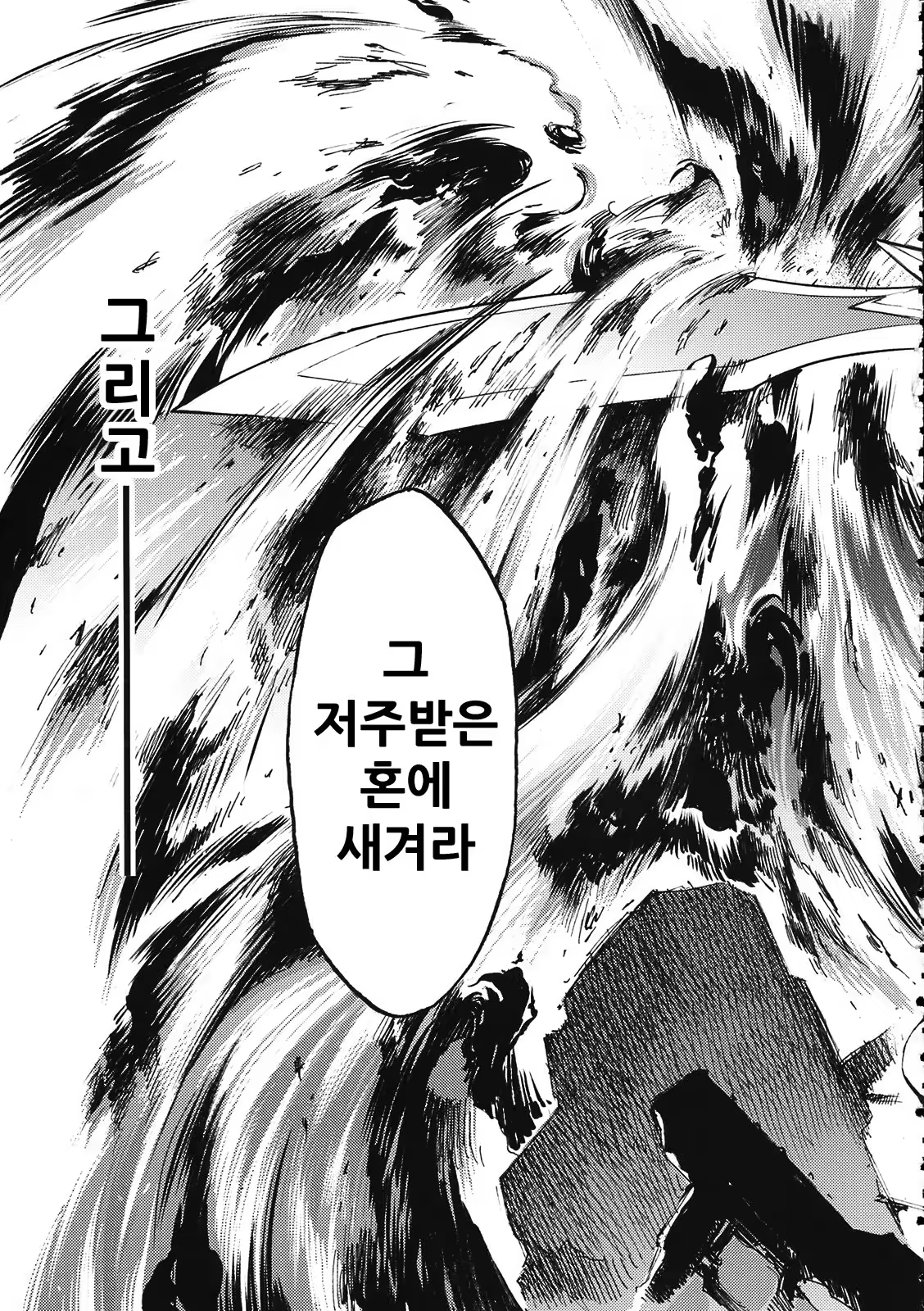 Content 996202 - 97 페이지