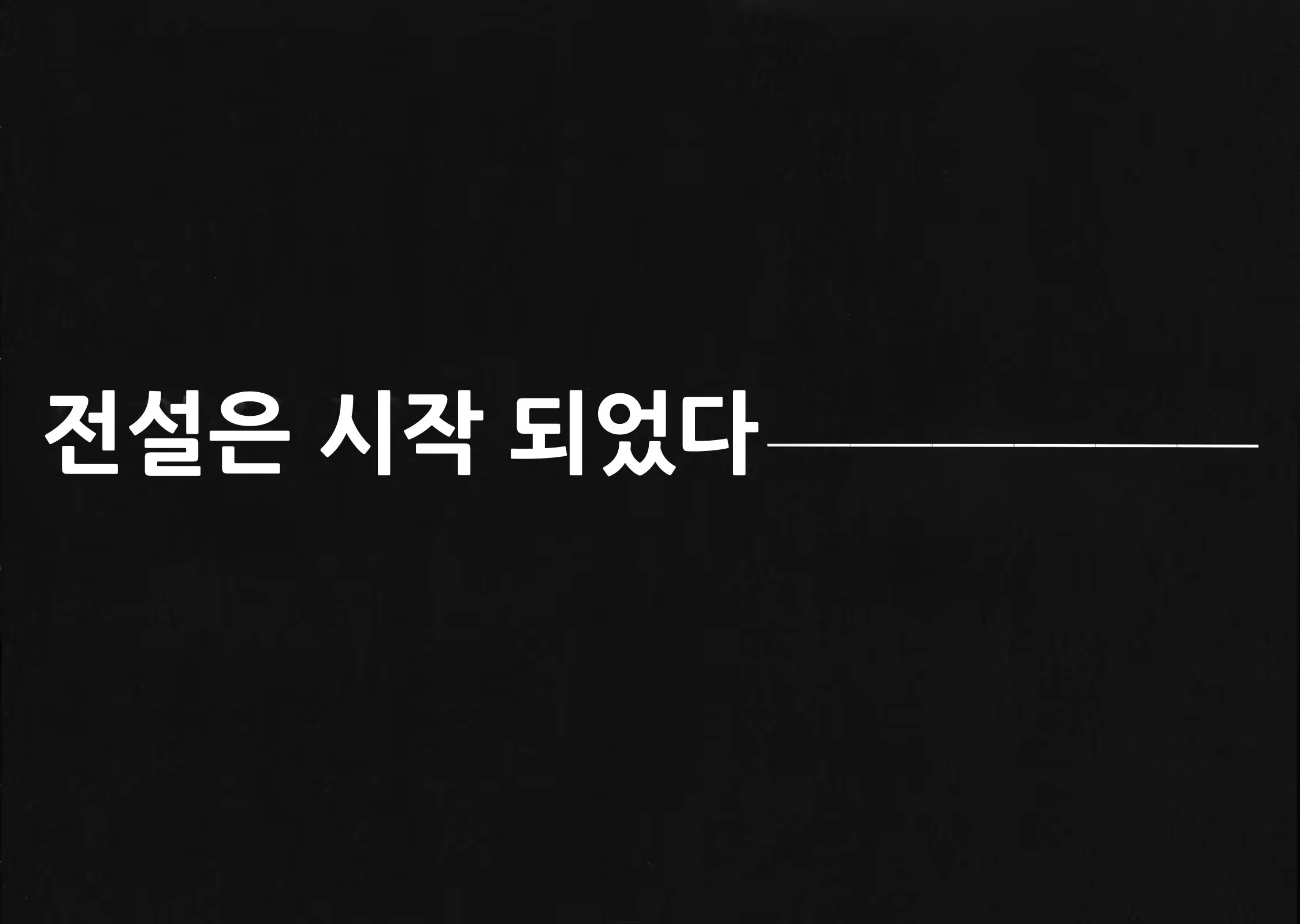 Content 996202 - 98 페이지