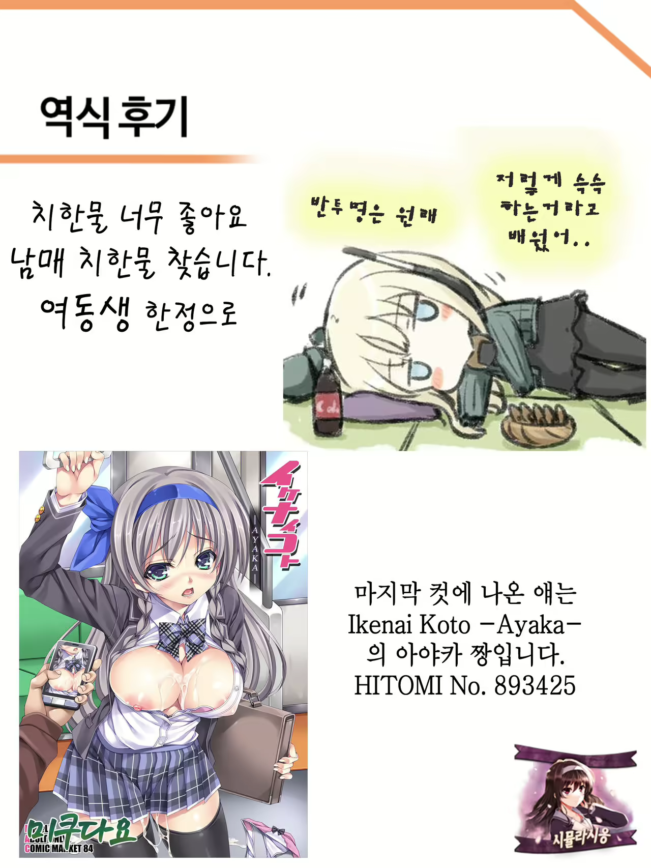 Content 996252 - 19 페이지