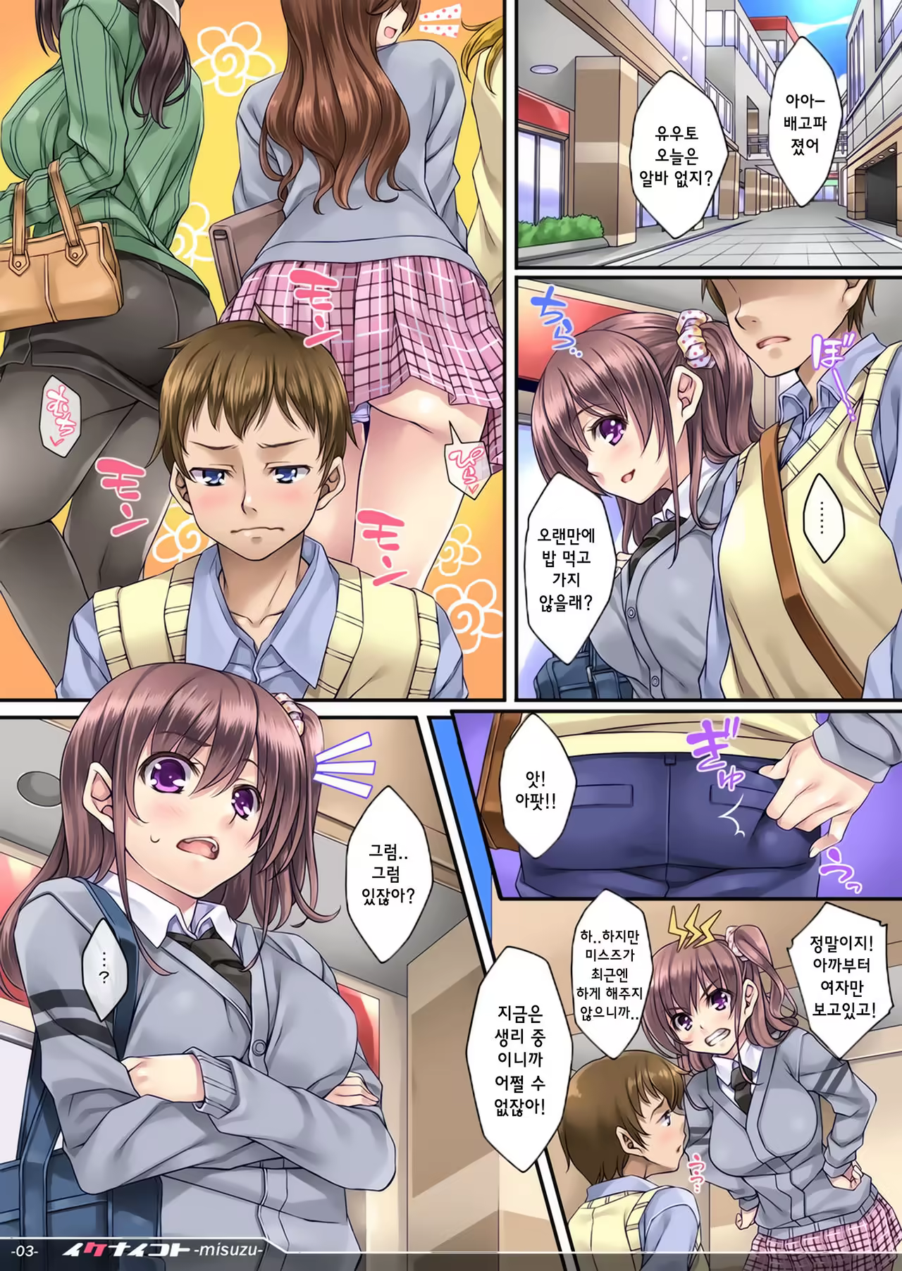 Content 996252 - 3 페이지