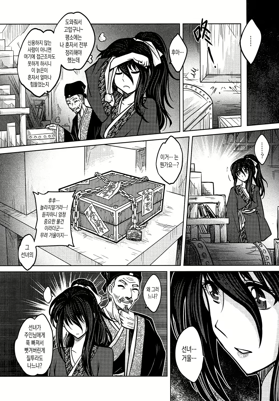 Content 996438 - 27 페이지
