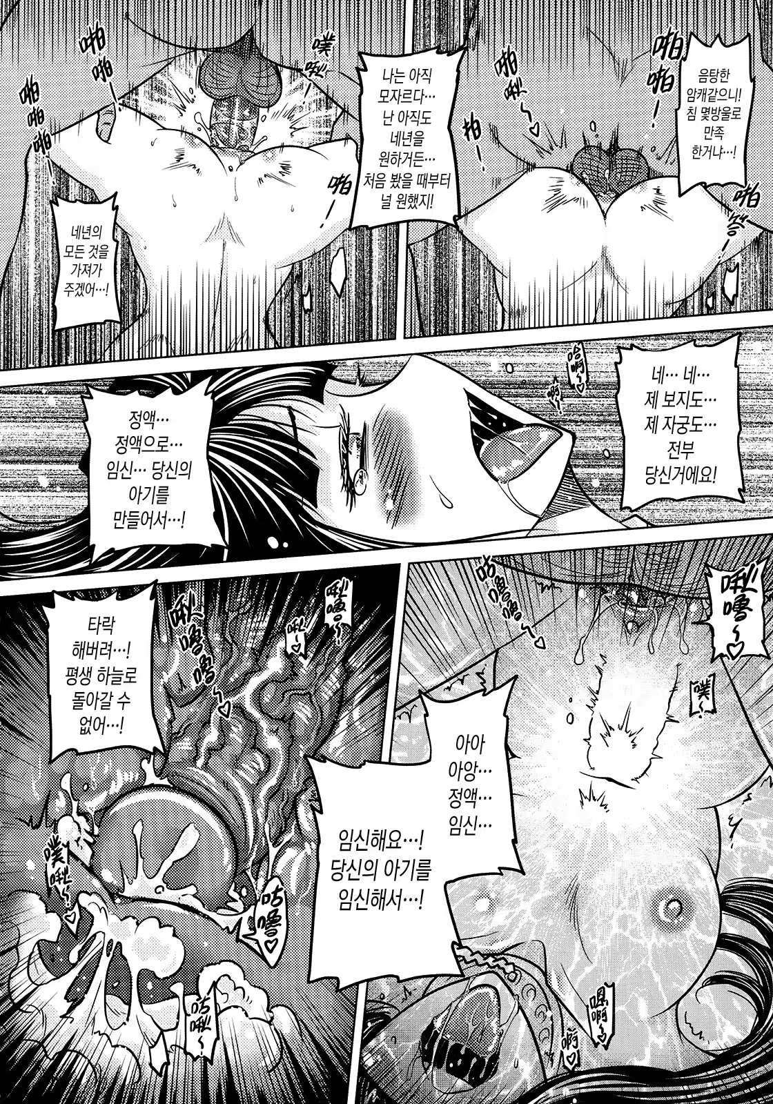Content 996438 - 33 페이지