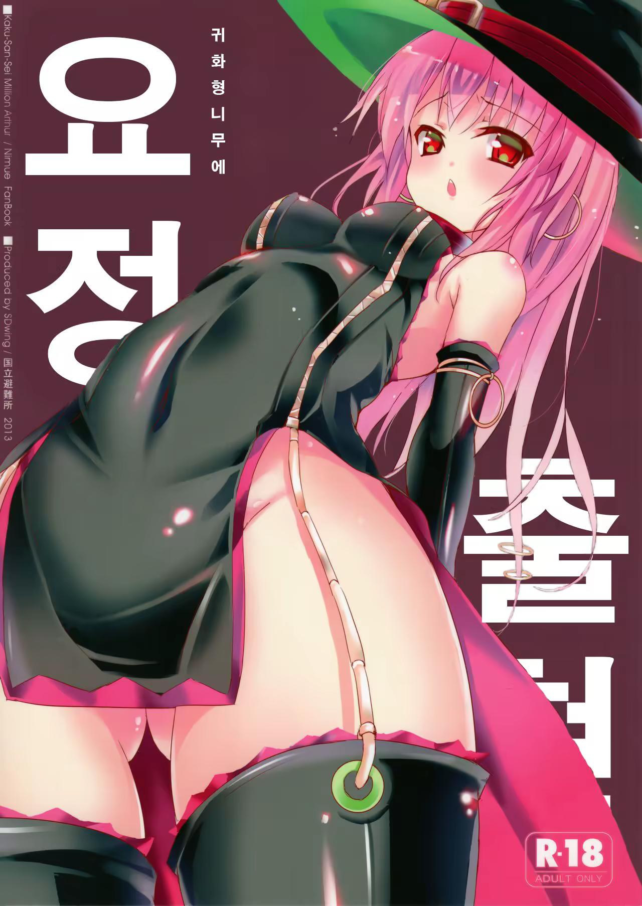 Content 996462 - 1 페이지