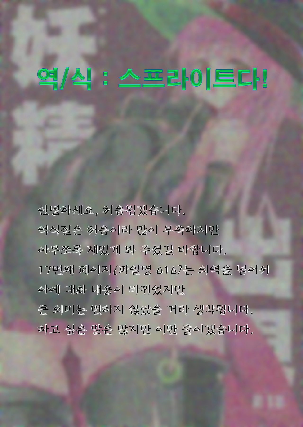 Content 996462 - 24 페이지
