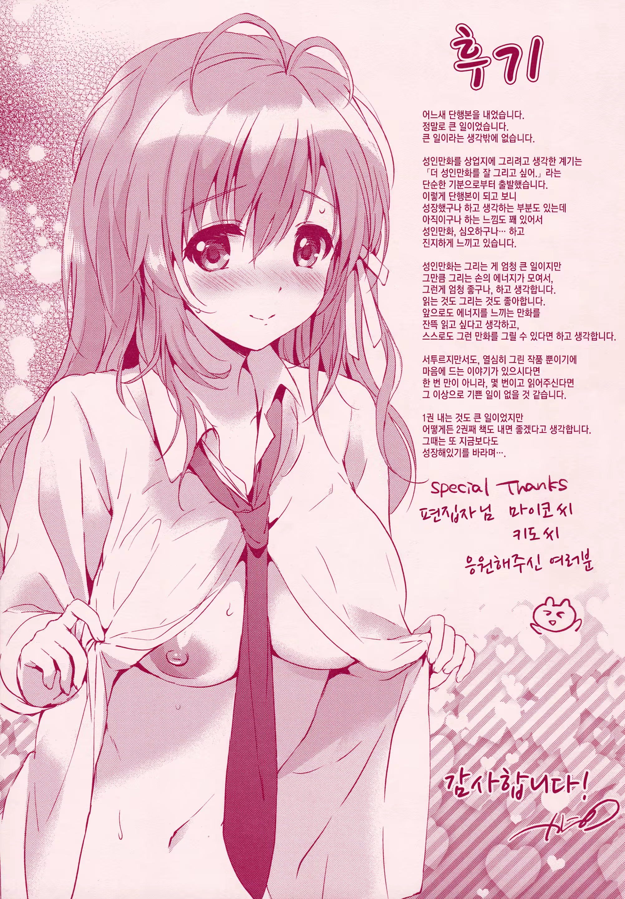 Content 996467 - 201 페이지