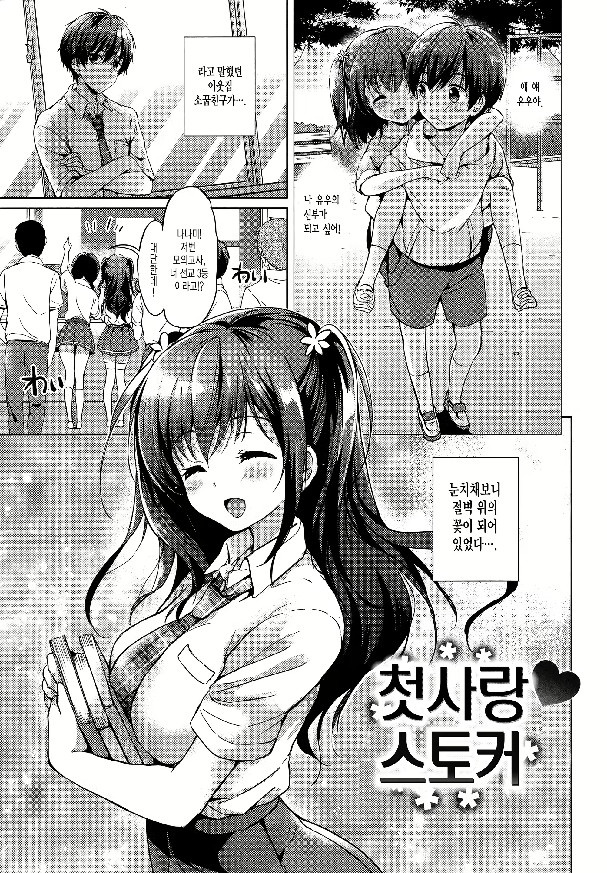 Content 996467 - 21 페이지