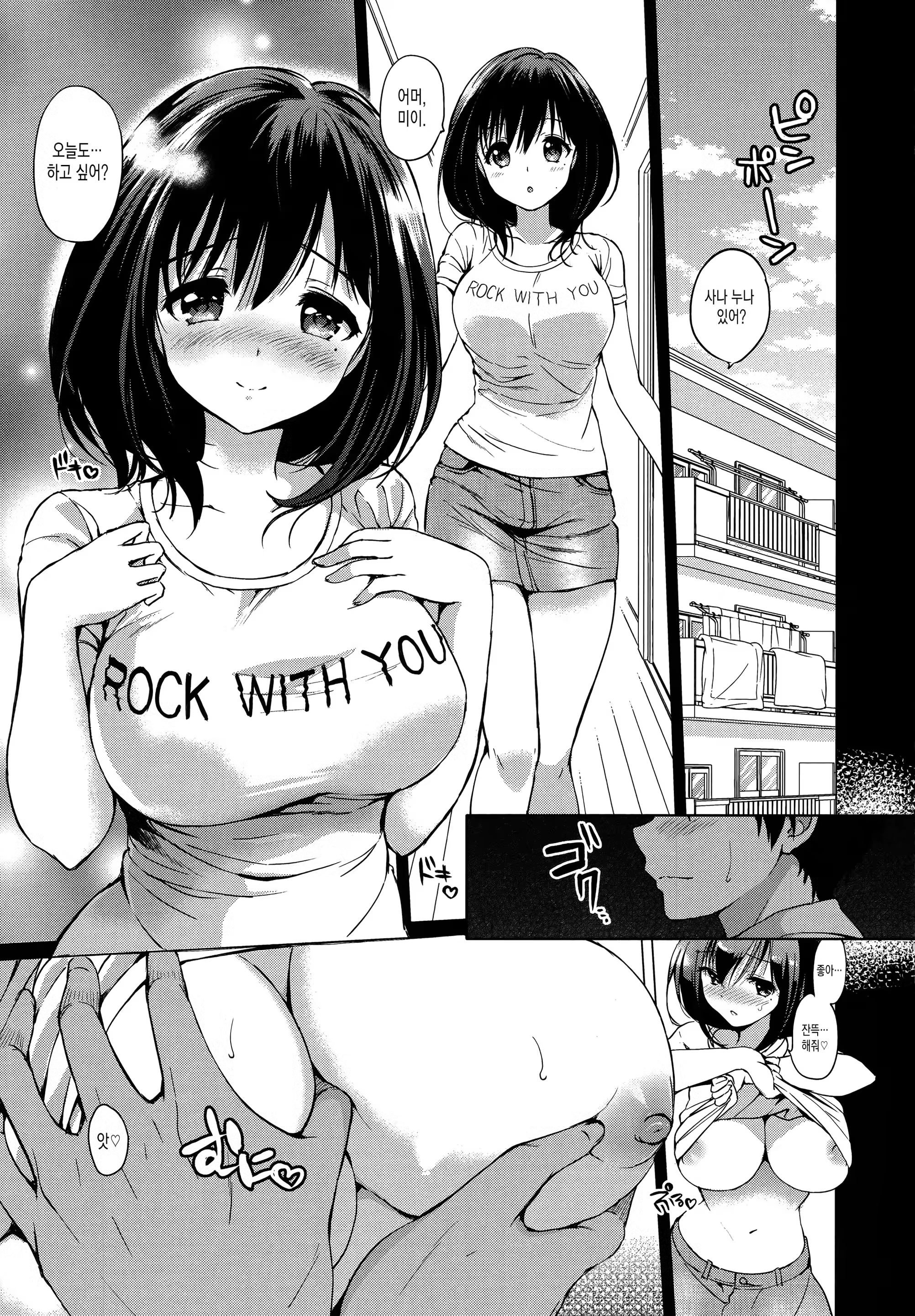 Content 996467 - 53 페이지