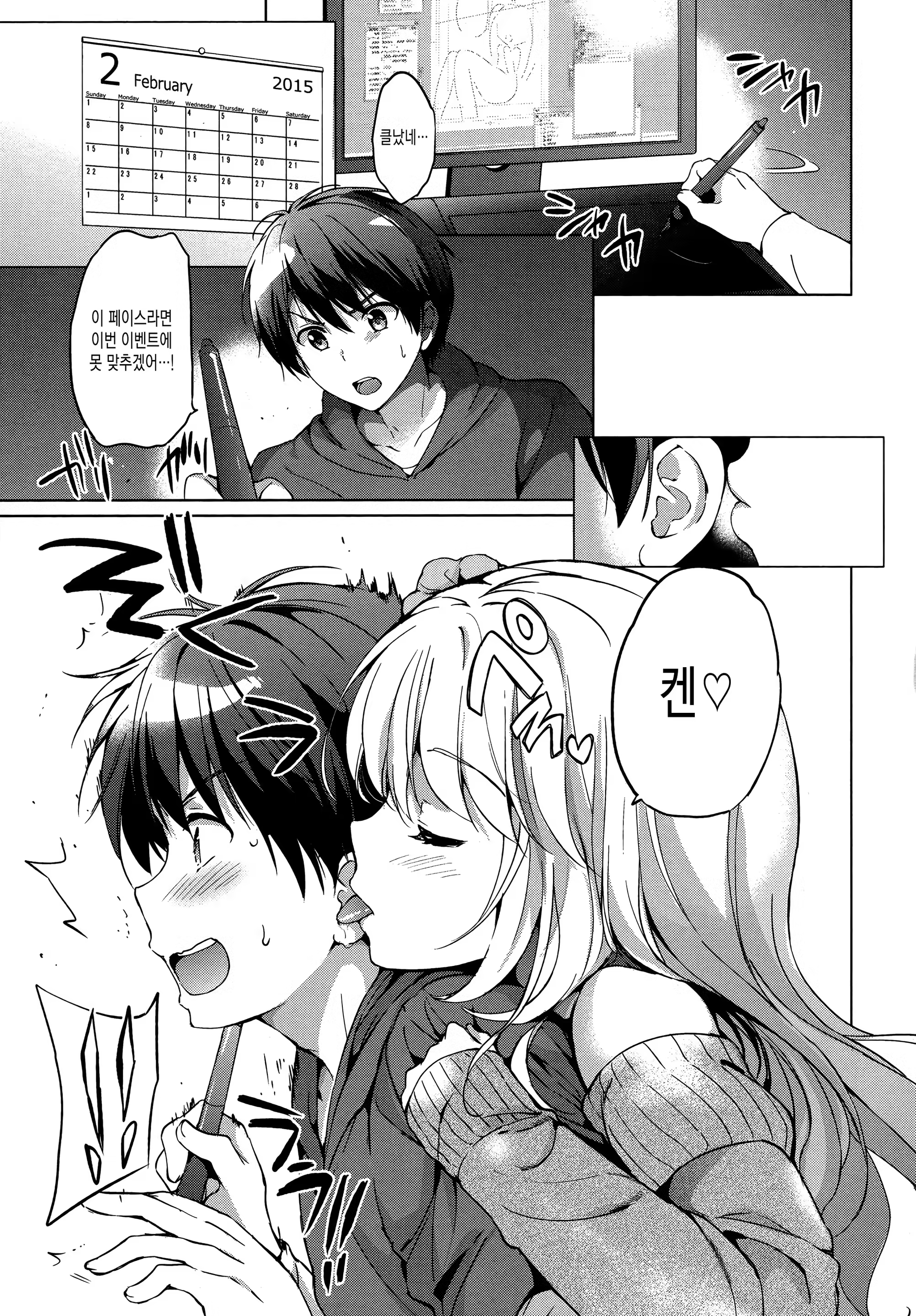 Content 996467 - 73 페이지