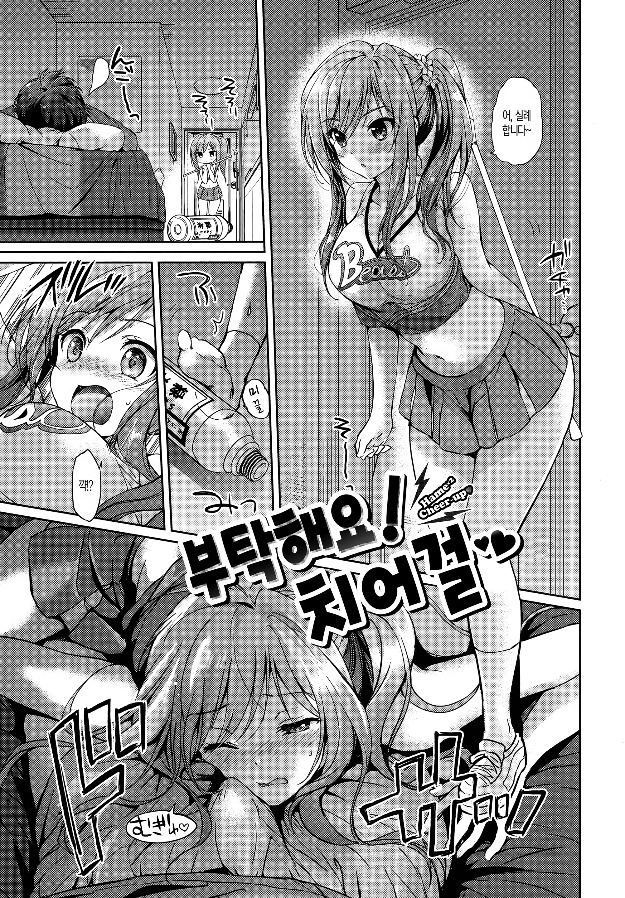 Content 996467 - 9 페이지