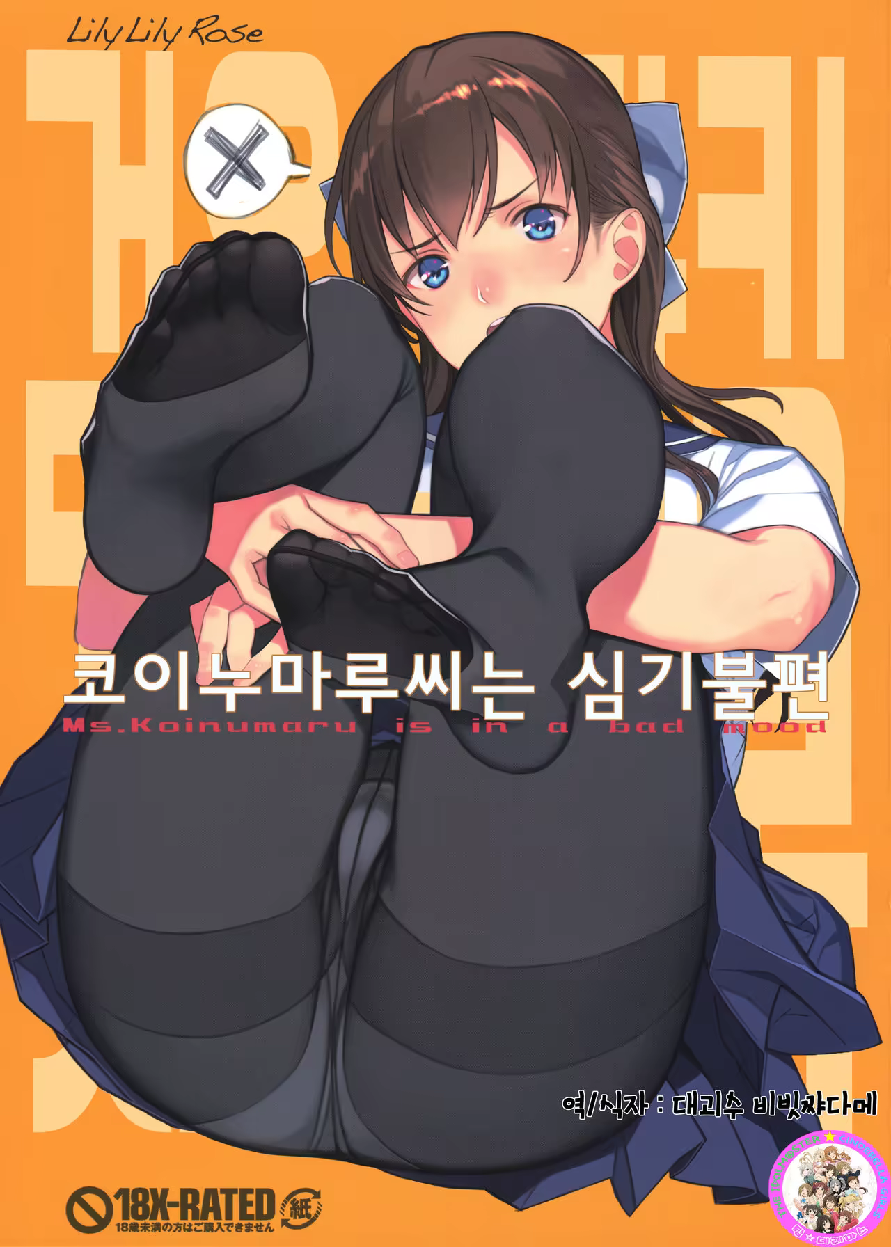 Content 996526 - 1 페이지