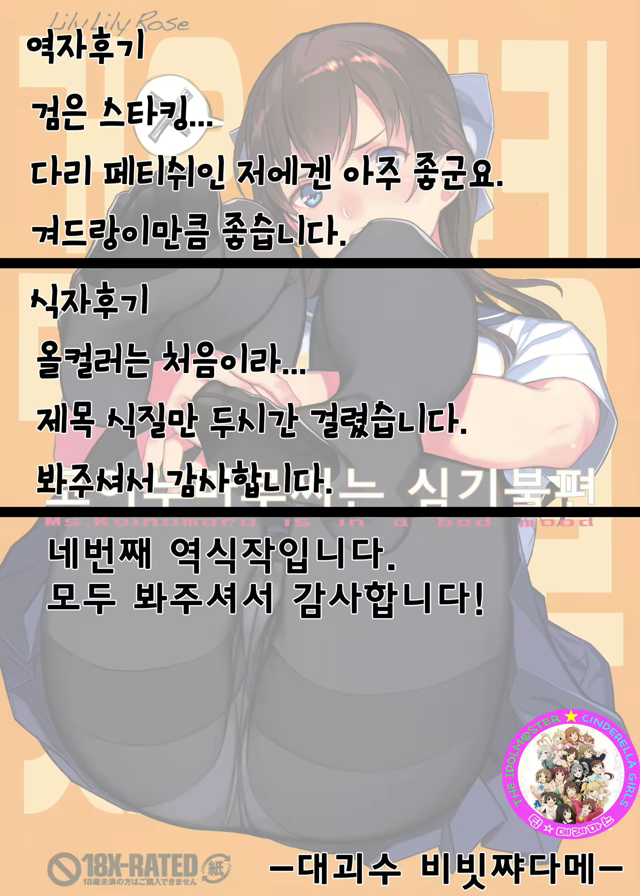 Content 996526 - 24 페이지