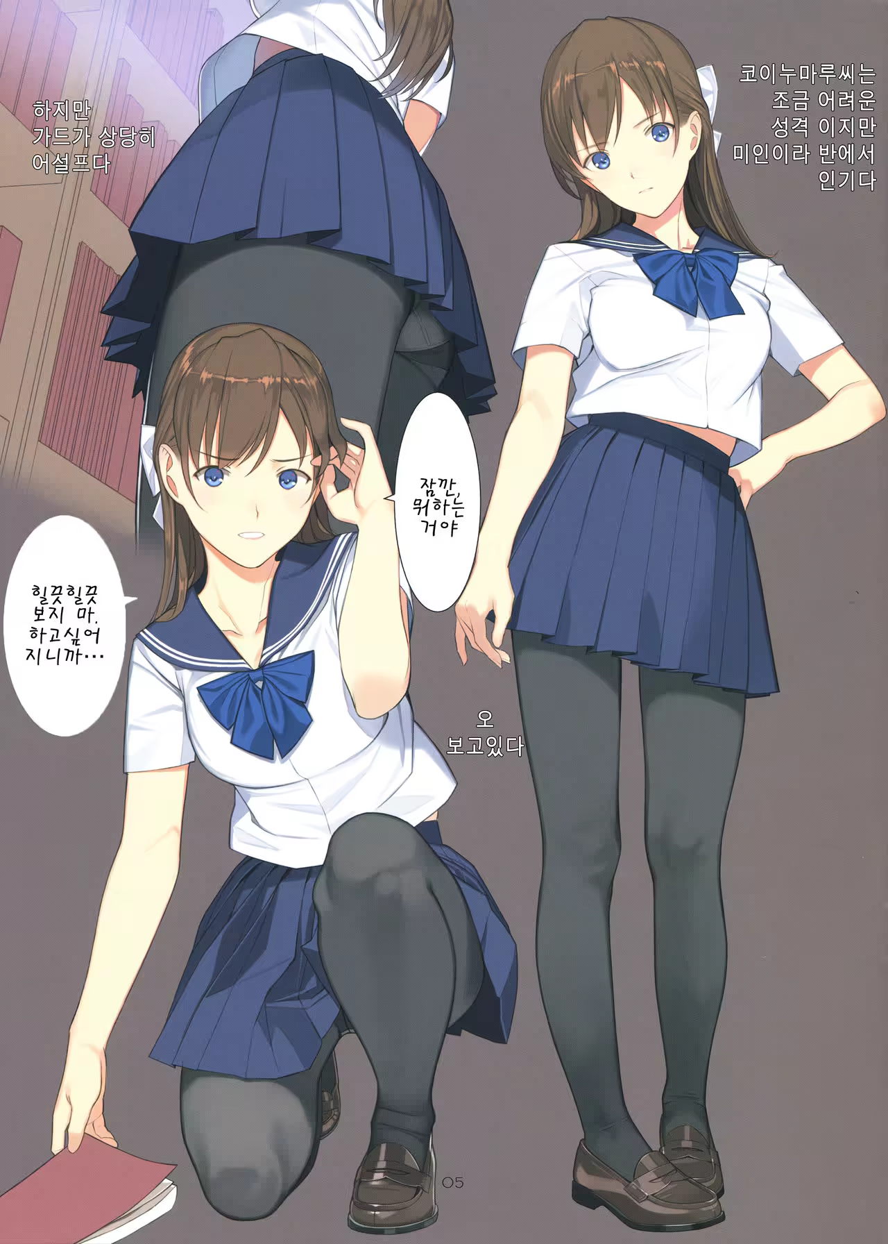 Content 996526 - 5 페이지