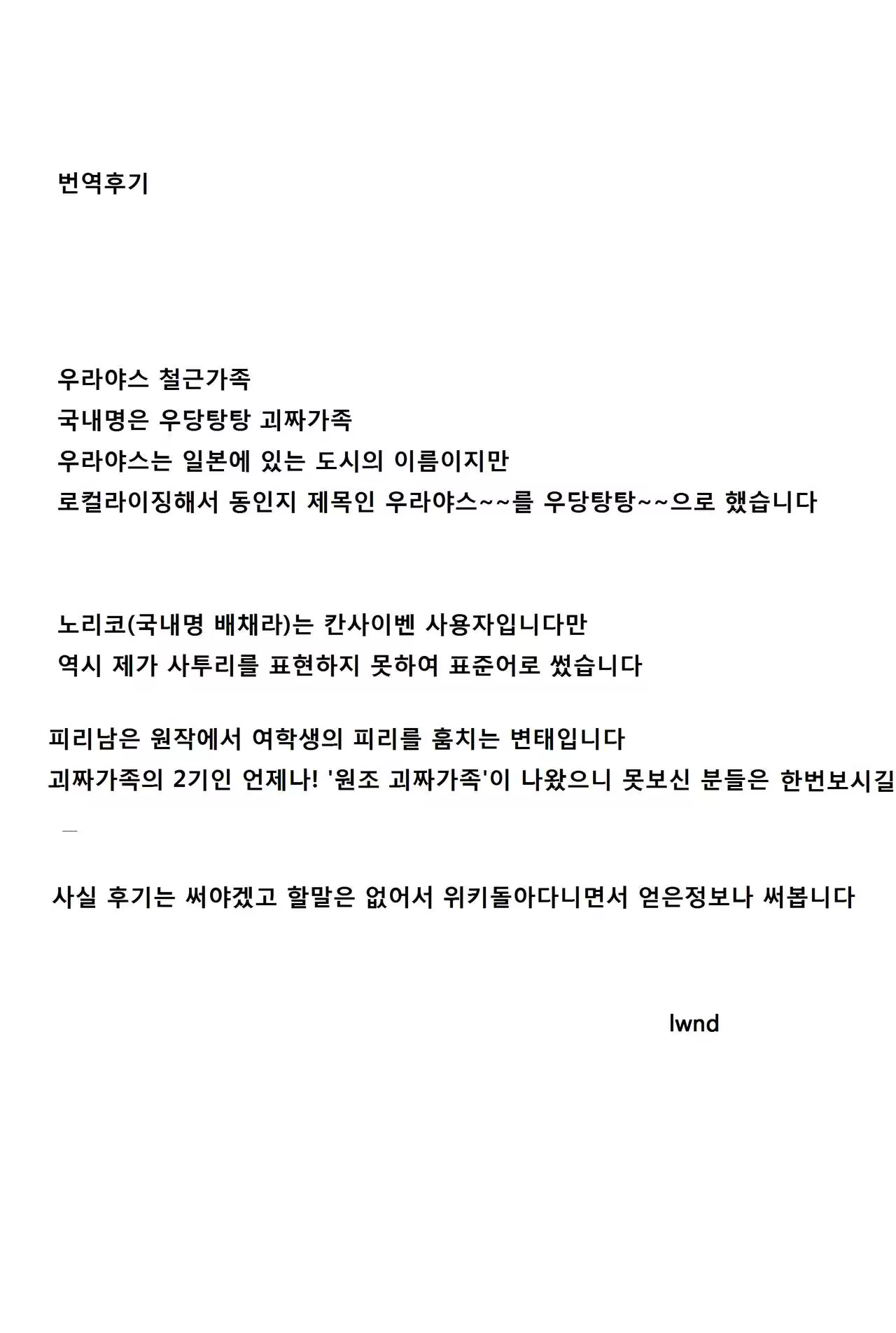 Content 996541 - 19 페이지