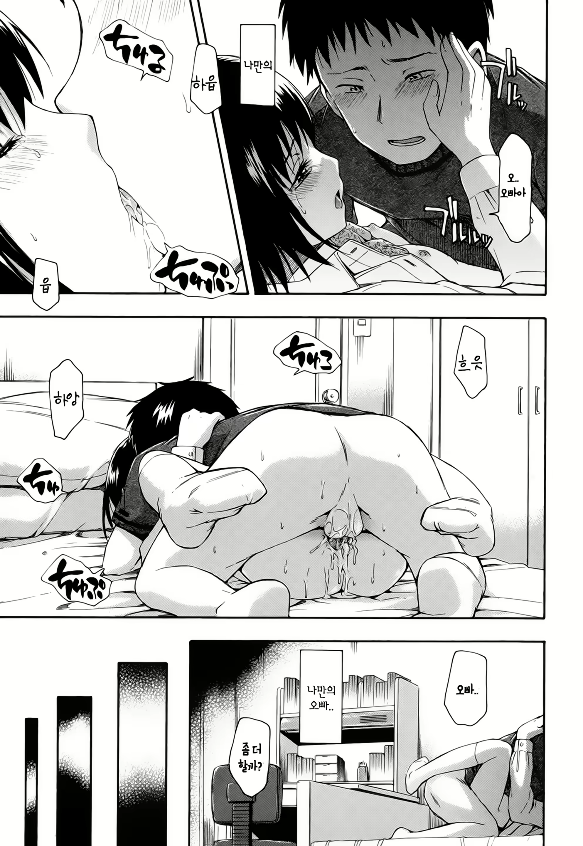 Content 996690 - 41 페이지
