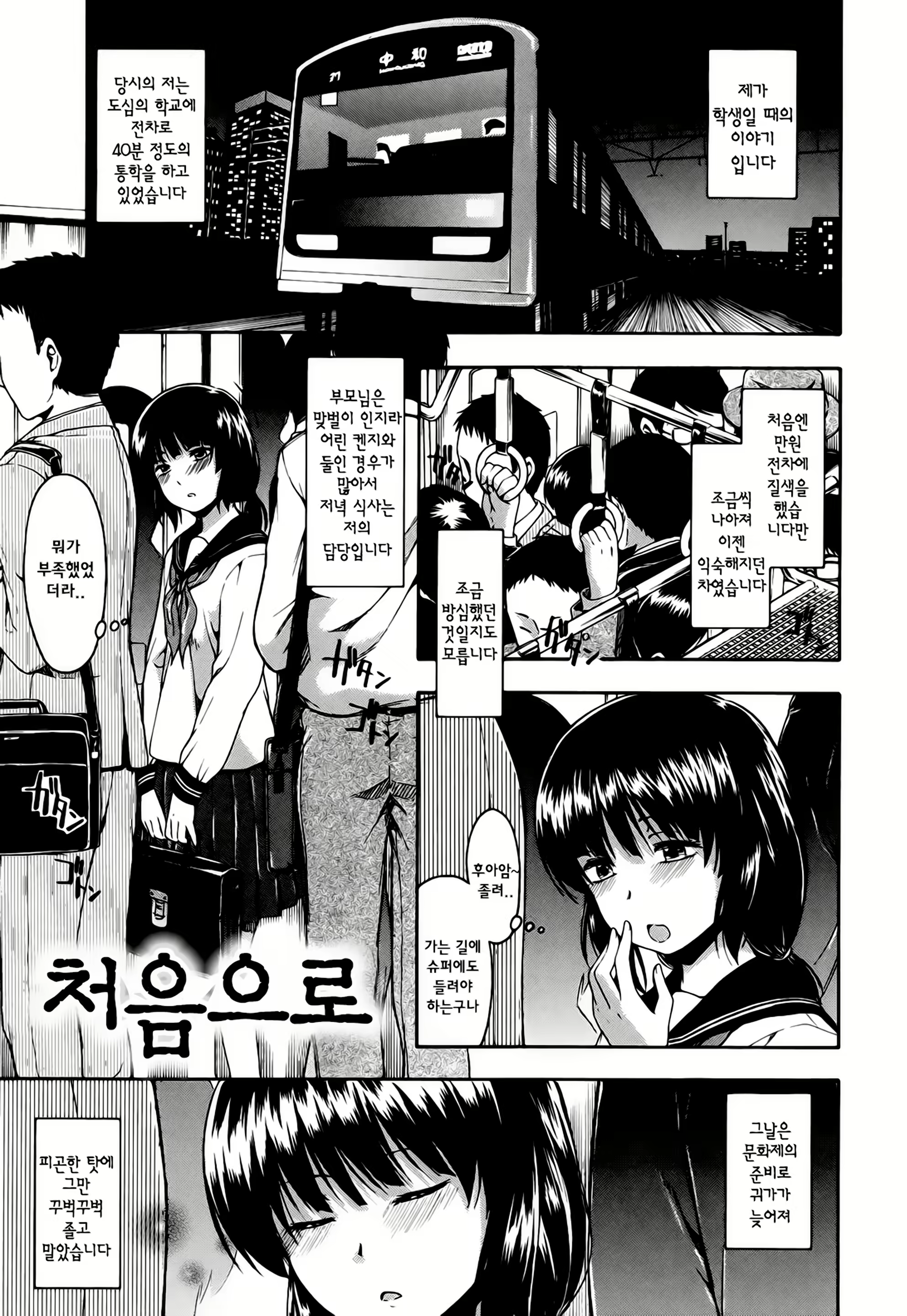 Content 996690 - 63 페이지