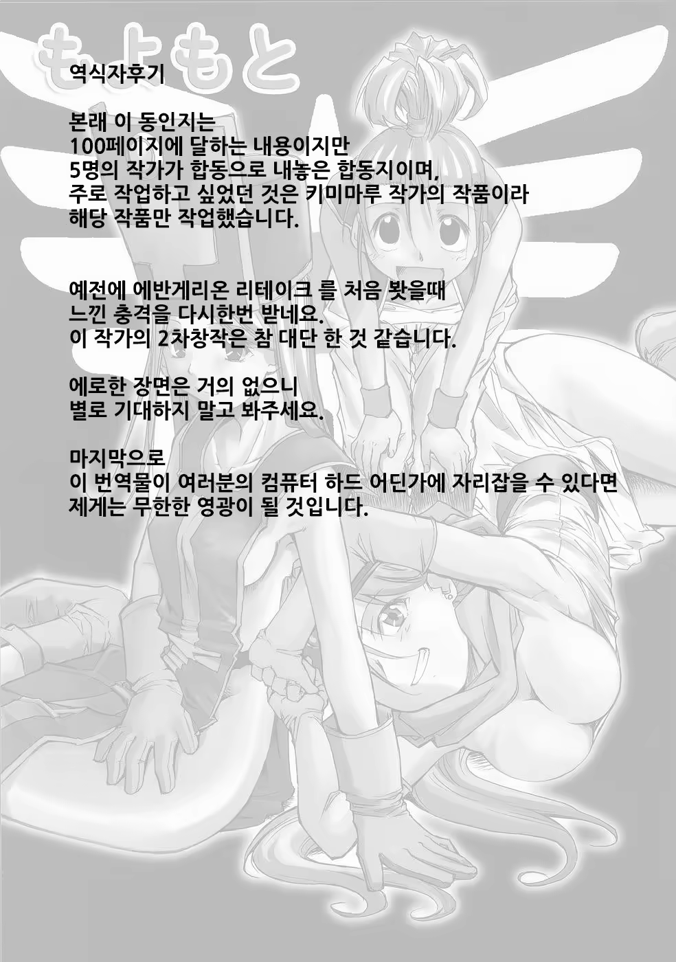 Content 996748 - 2 페이지