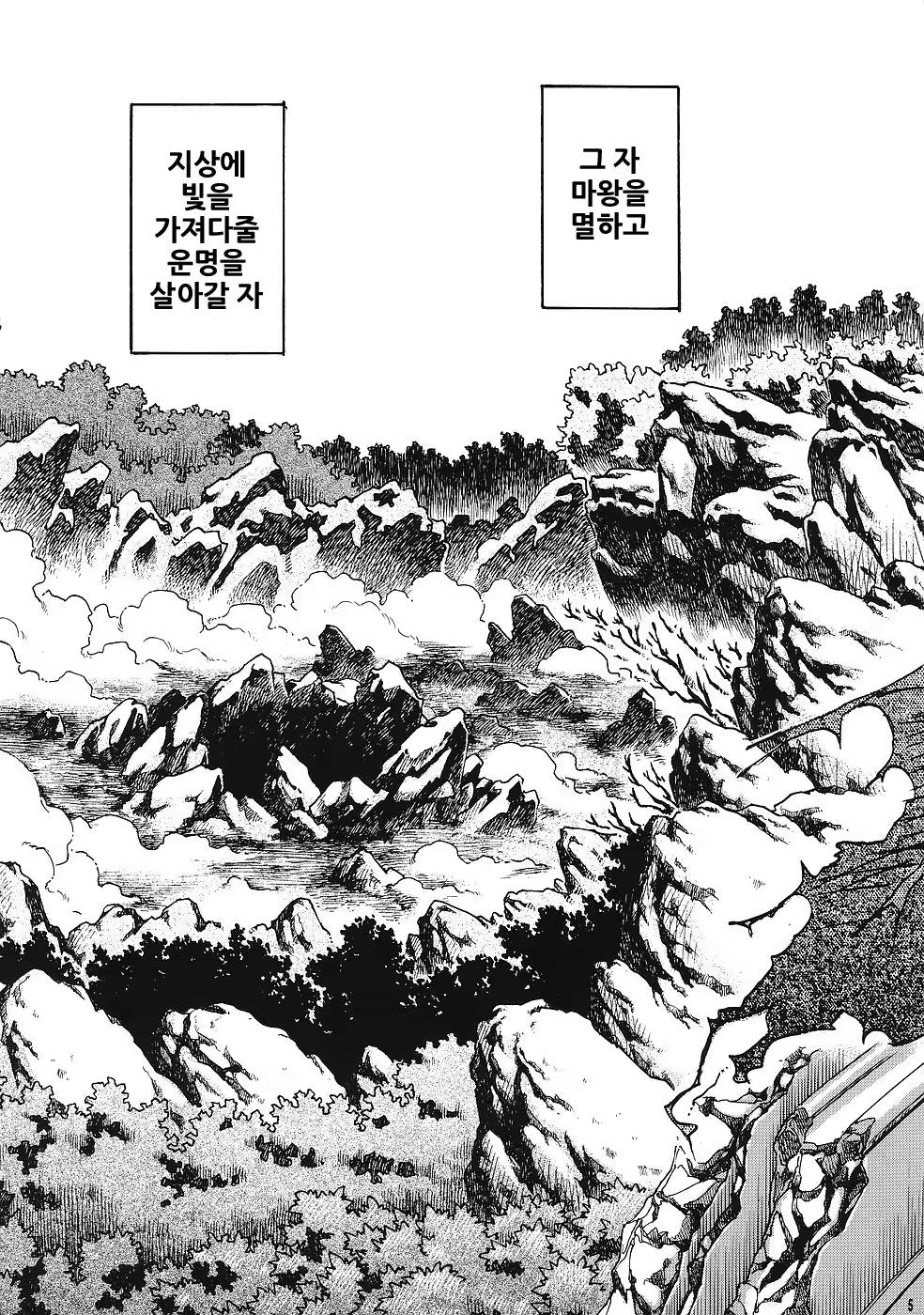 Content 996748 - 5 페이지