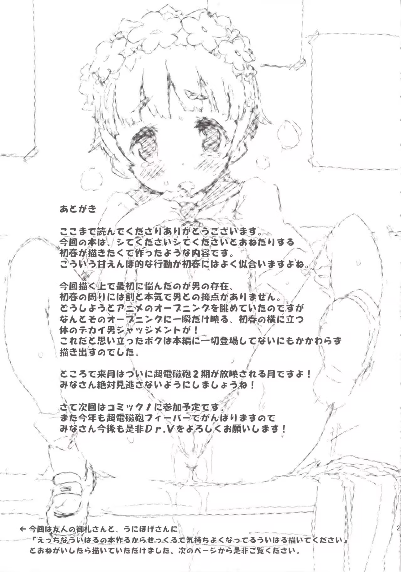Content 996825 - 21 페이지
