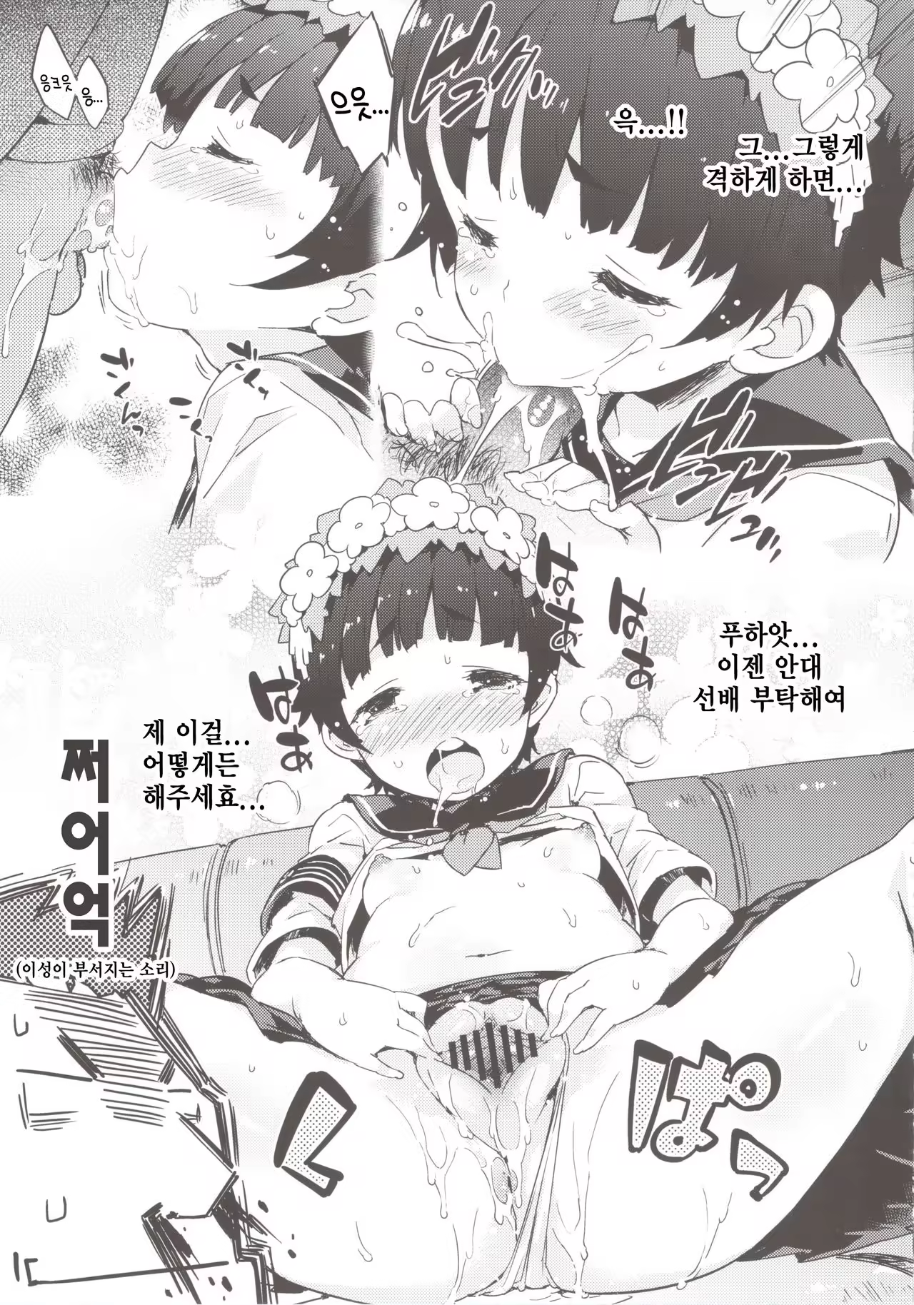 Content 996825 - 9 페이지