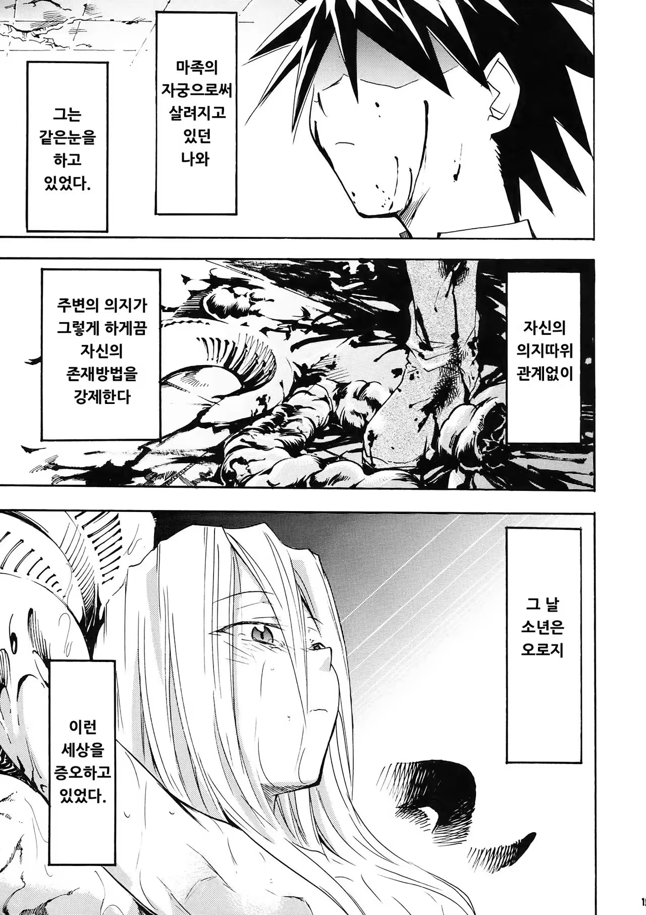 Content 996968 - 13 페이지